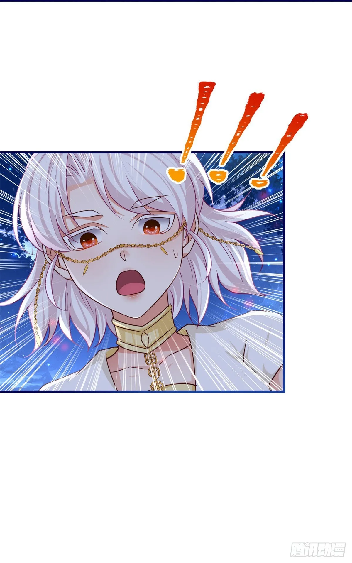 第181话 即将汇合 第7页