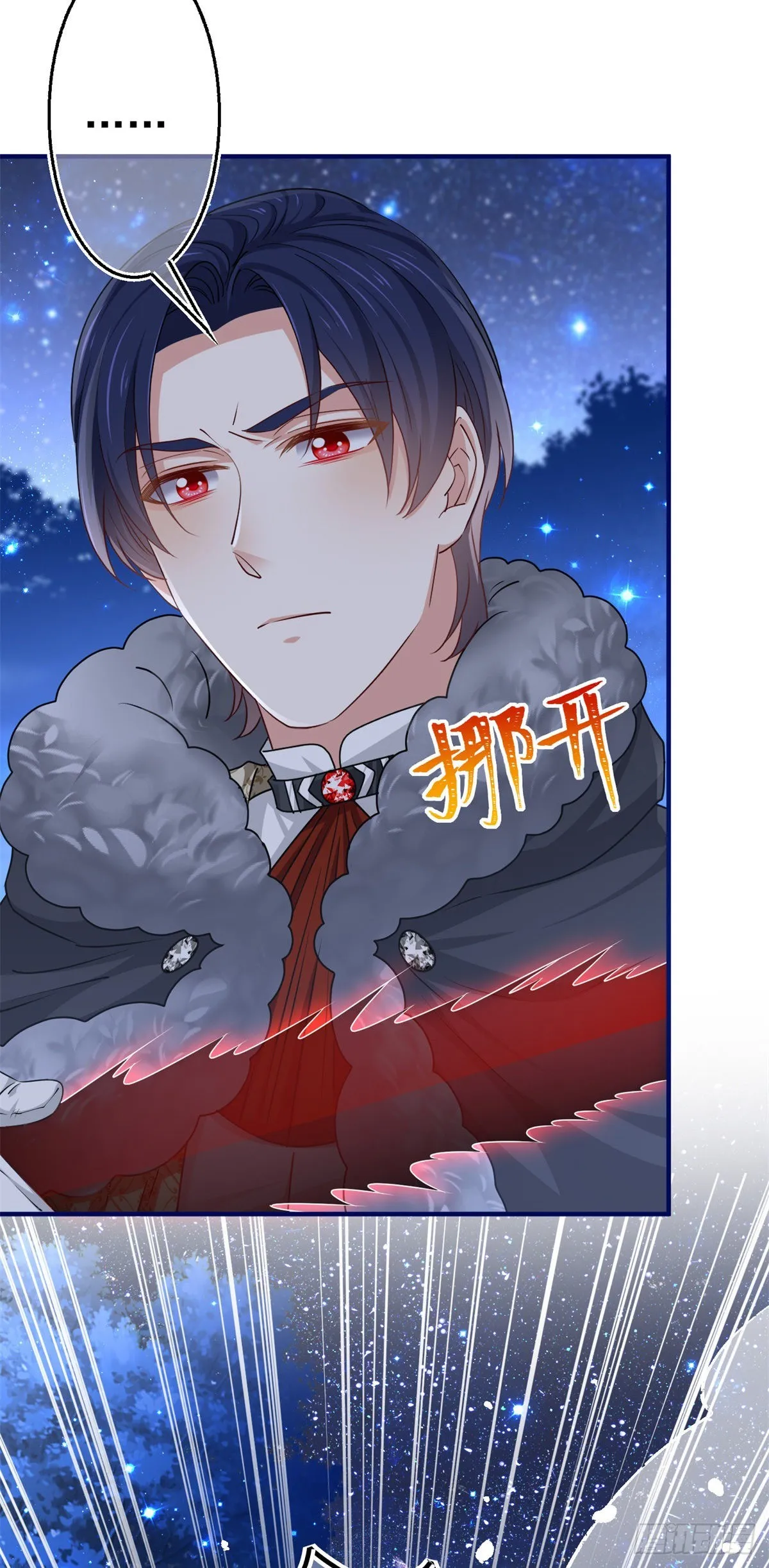 第181话 即将汇合 第15页