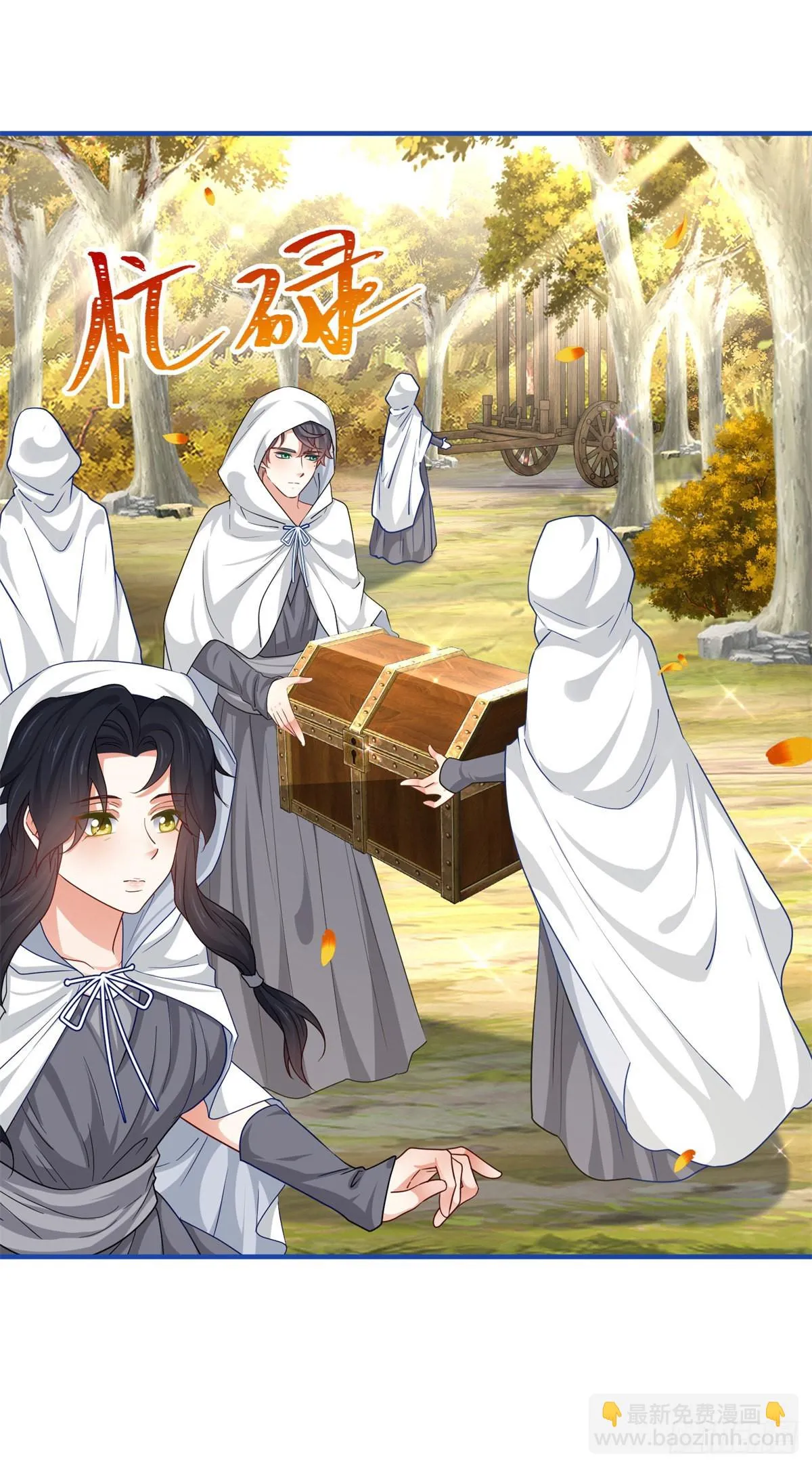 第182话 别管我 第4页