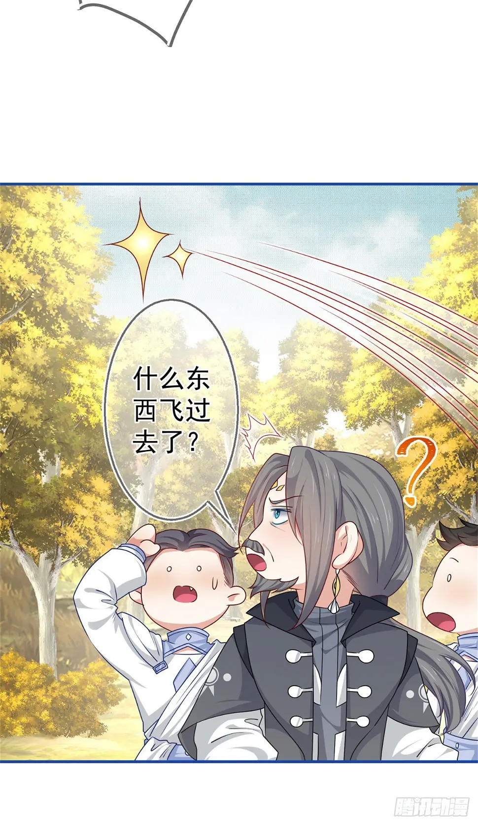 第182话 别管我 第22页