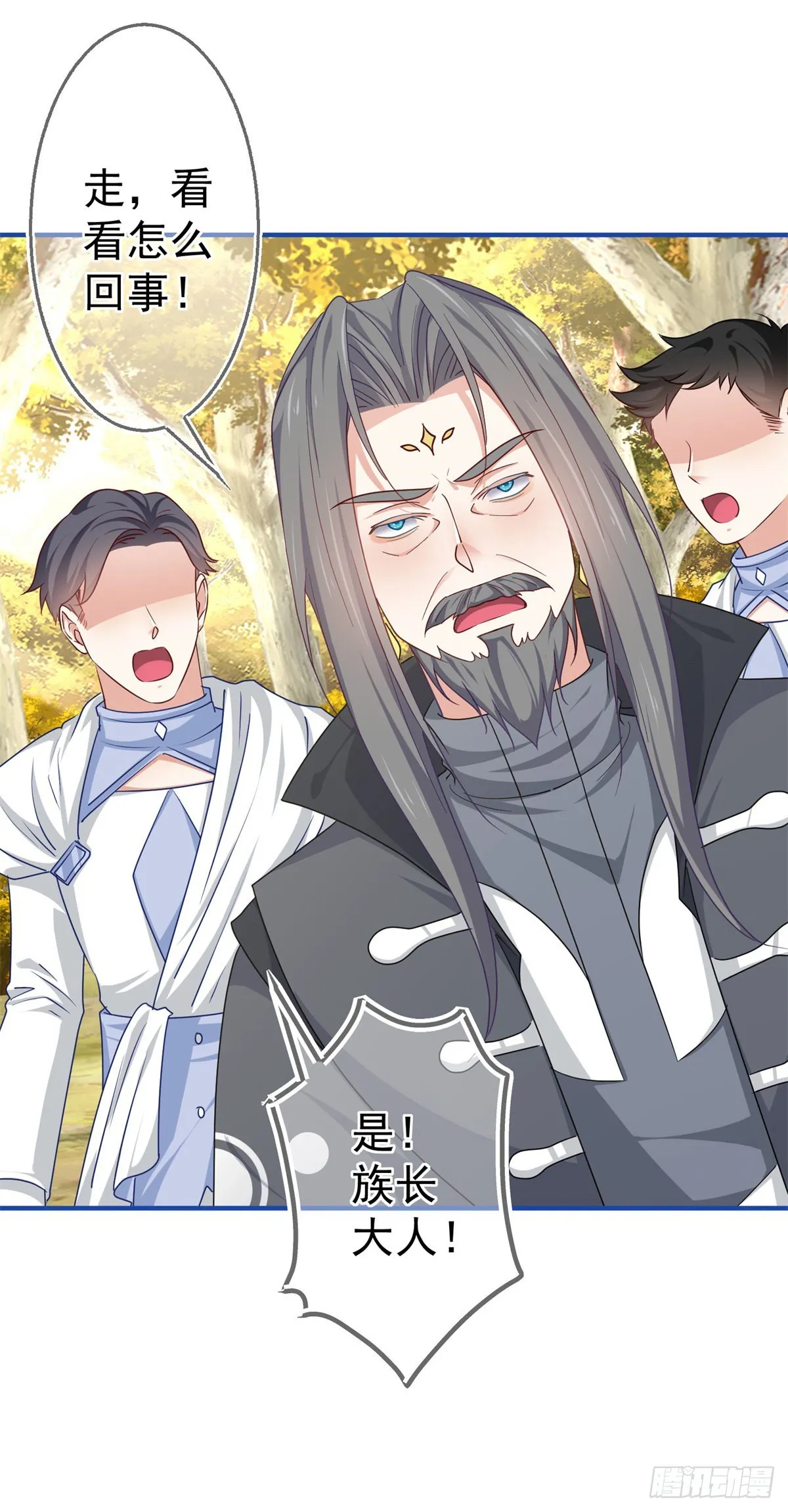 第182话 别管我 第23页
