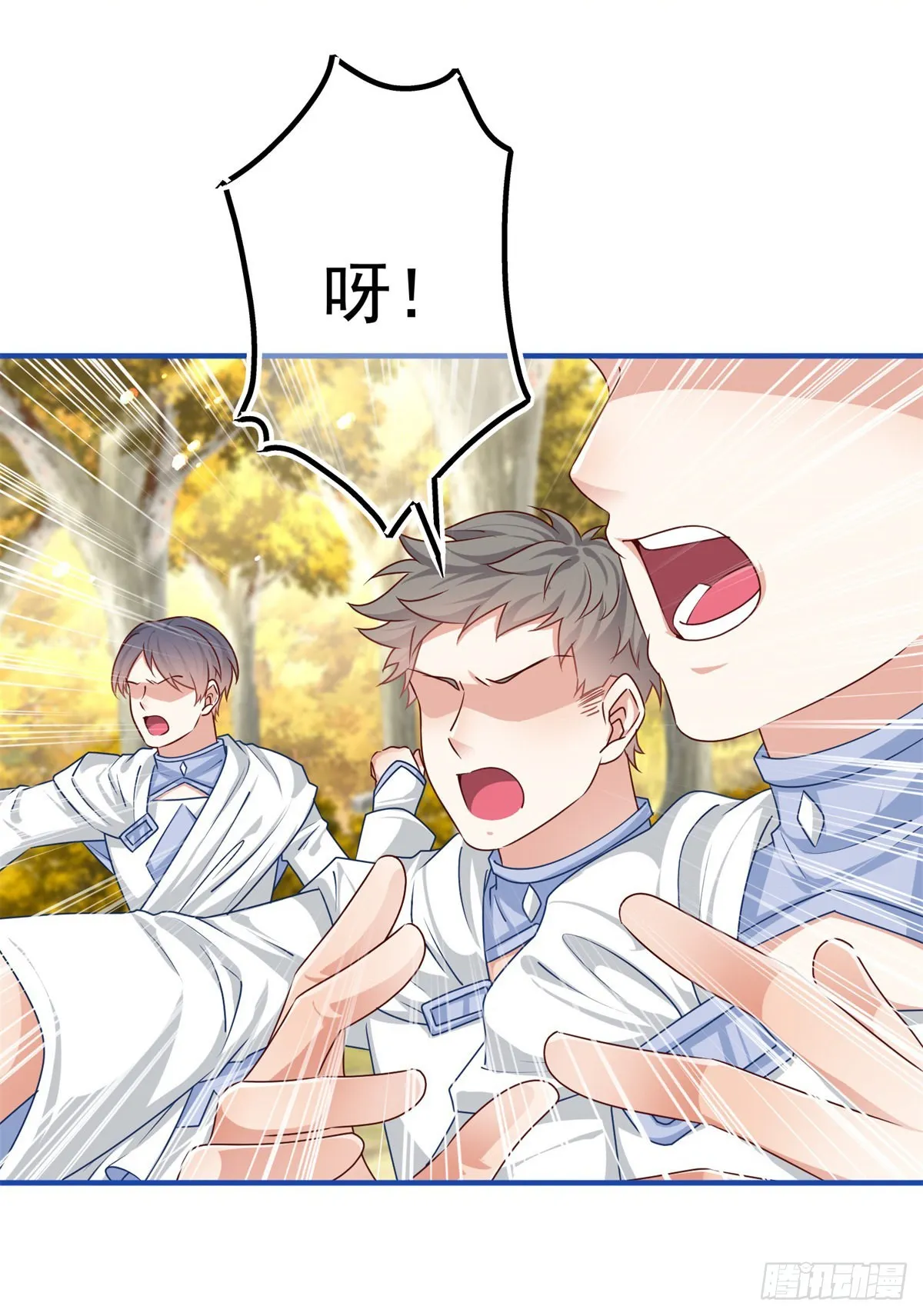 第183话 遭遇追杀 第18页