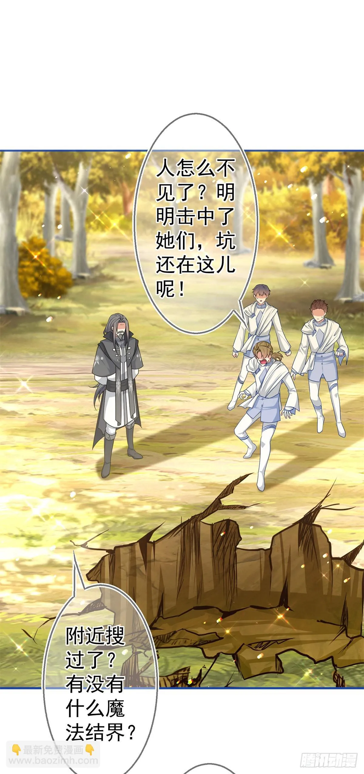第184话 约瑟夫是蠢蛋 第2页