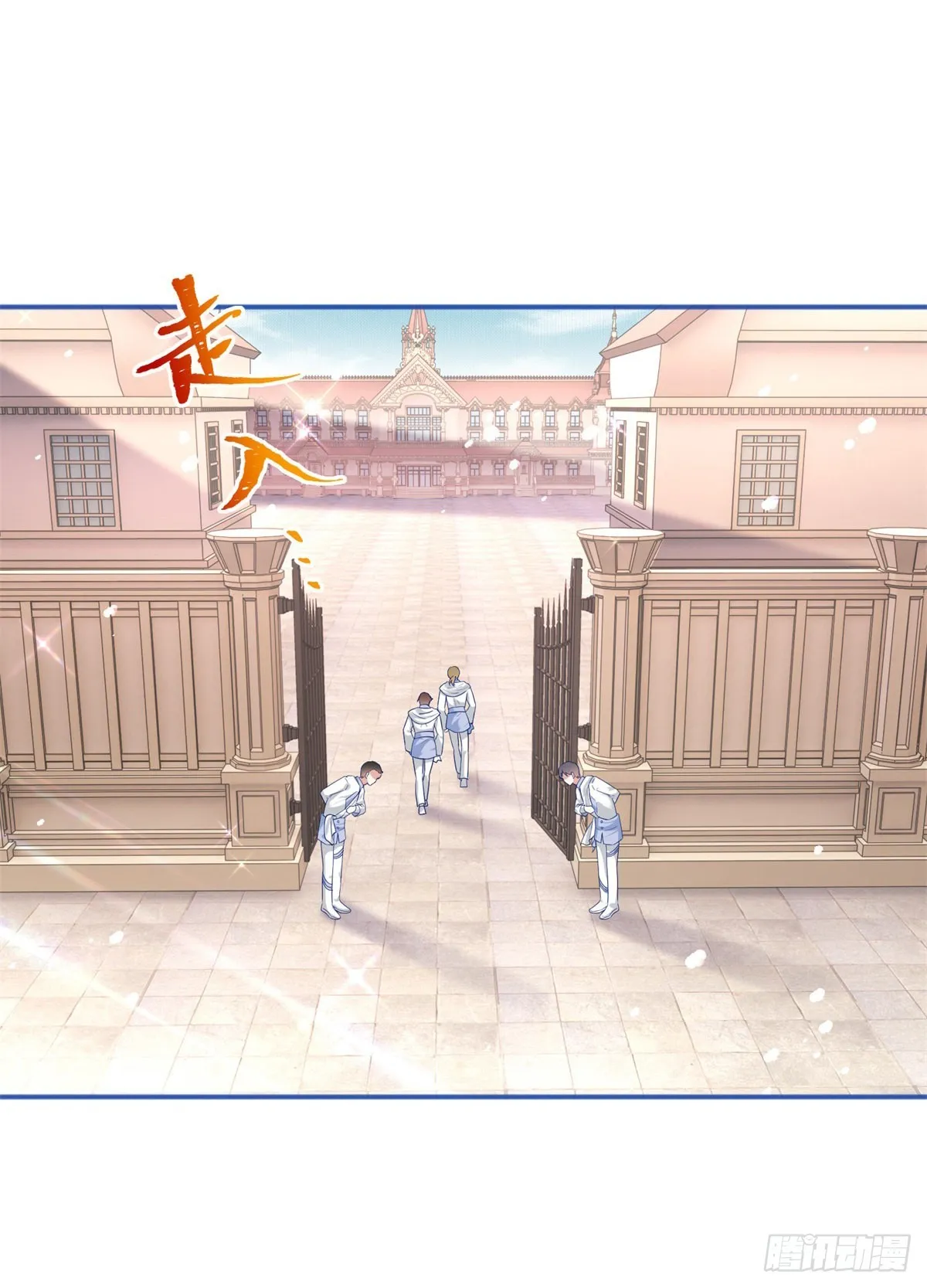 第184话 约瑟夫是蠢蛋 第19页