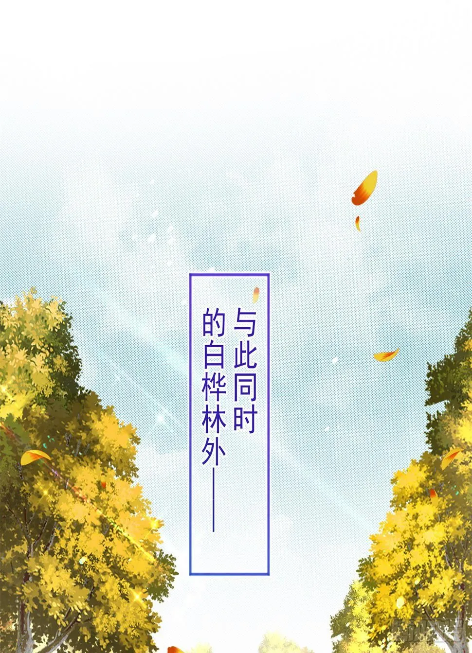 第185话 好久不见 第14页
