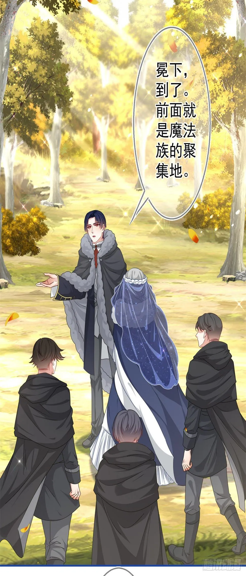 第185话 好久不见 第15页