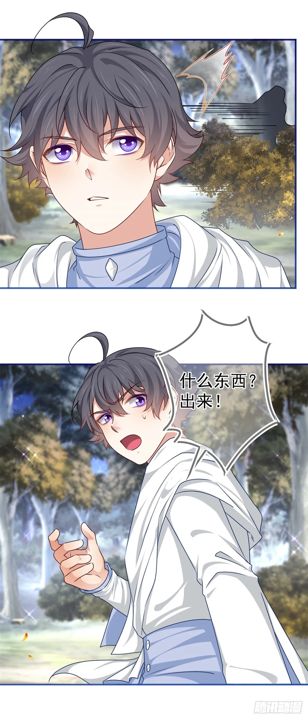 第185话 好久不见 第22页