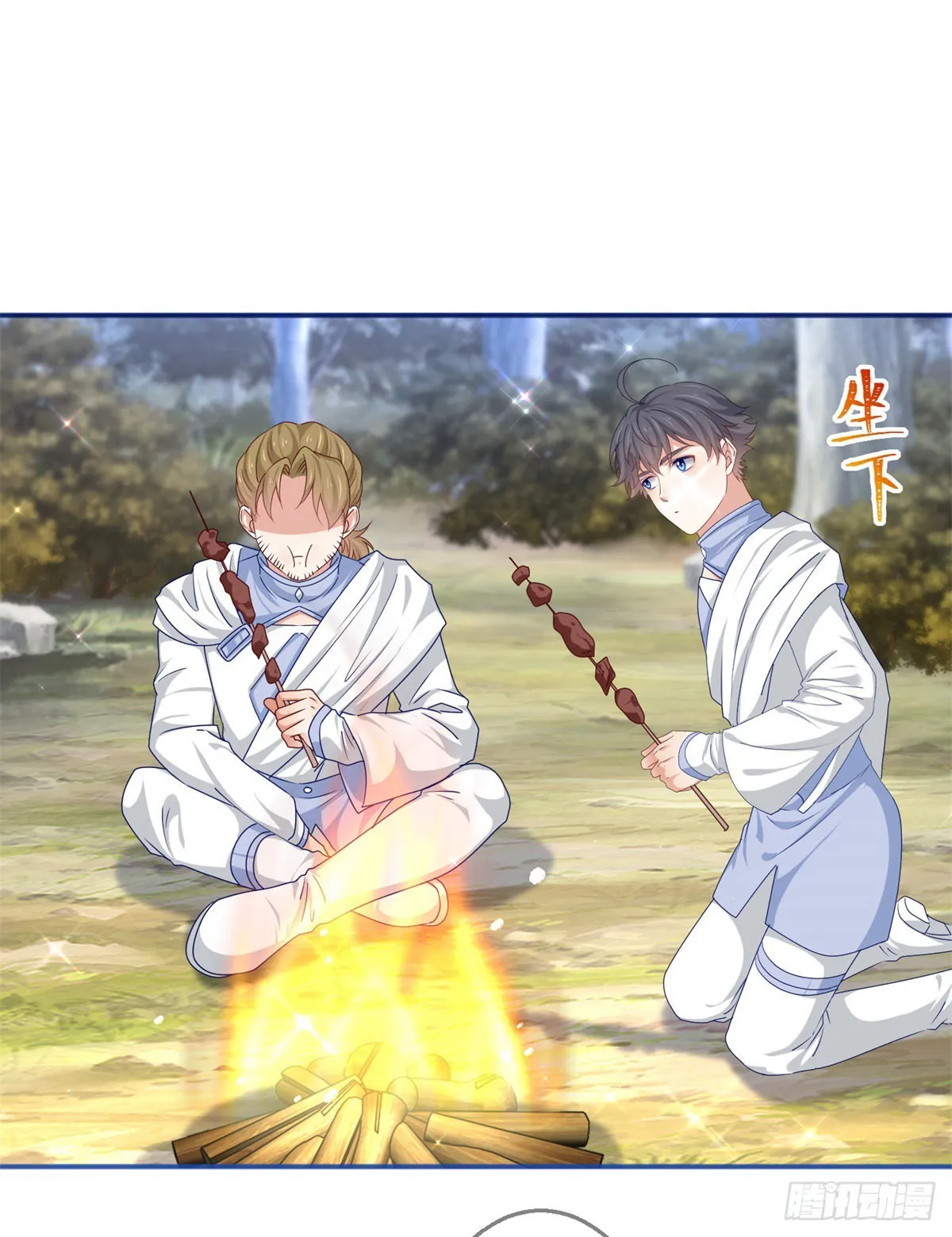 第185话 好久不见 第30页