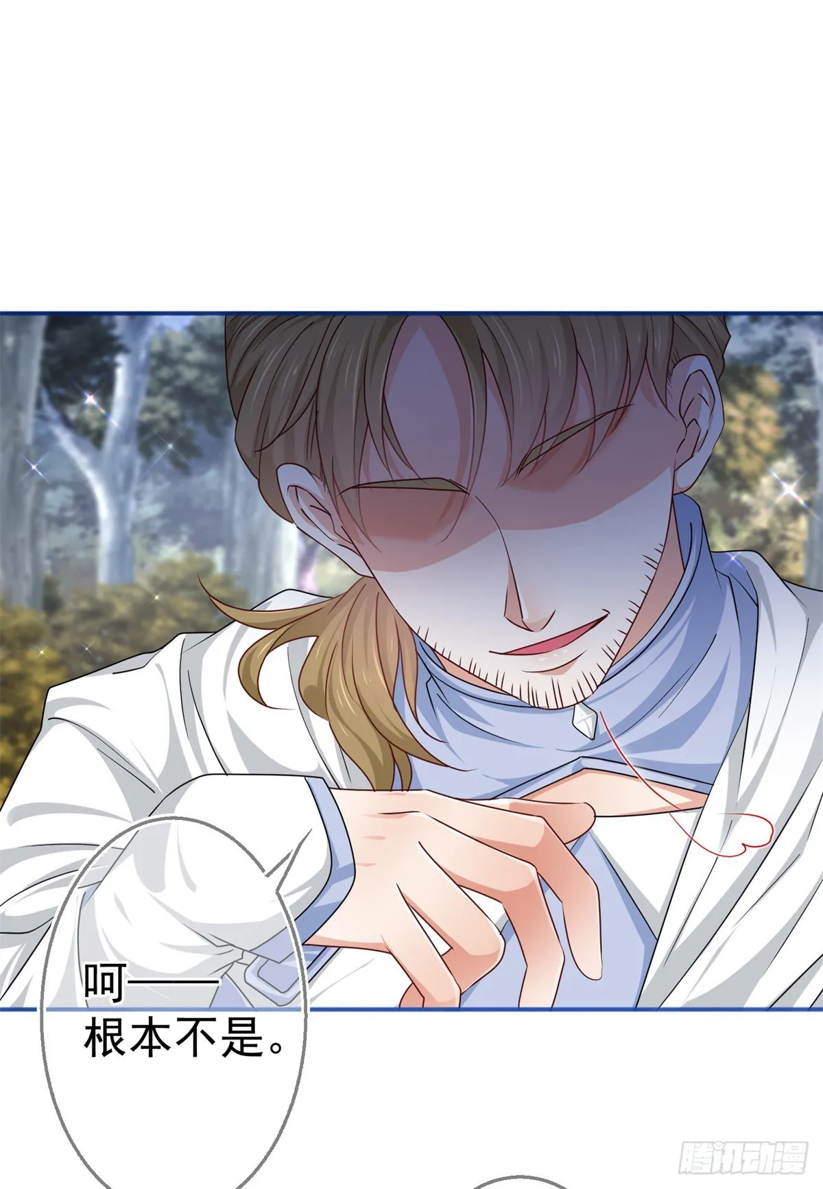 第185话 好久不见 第34页