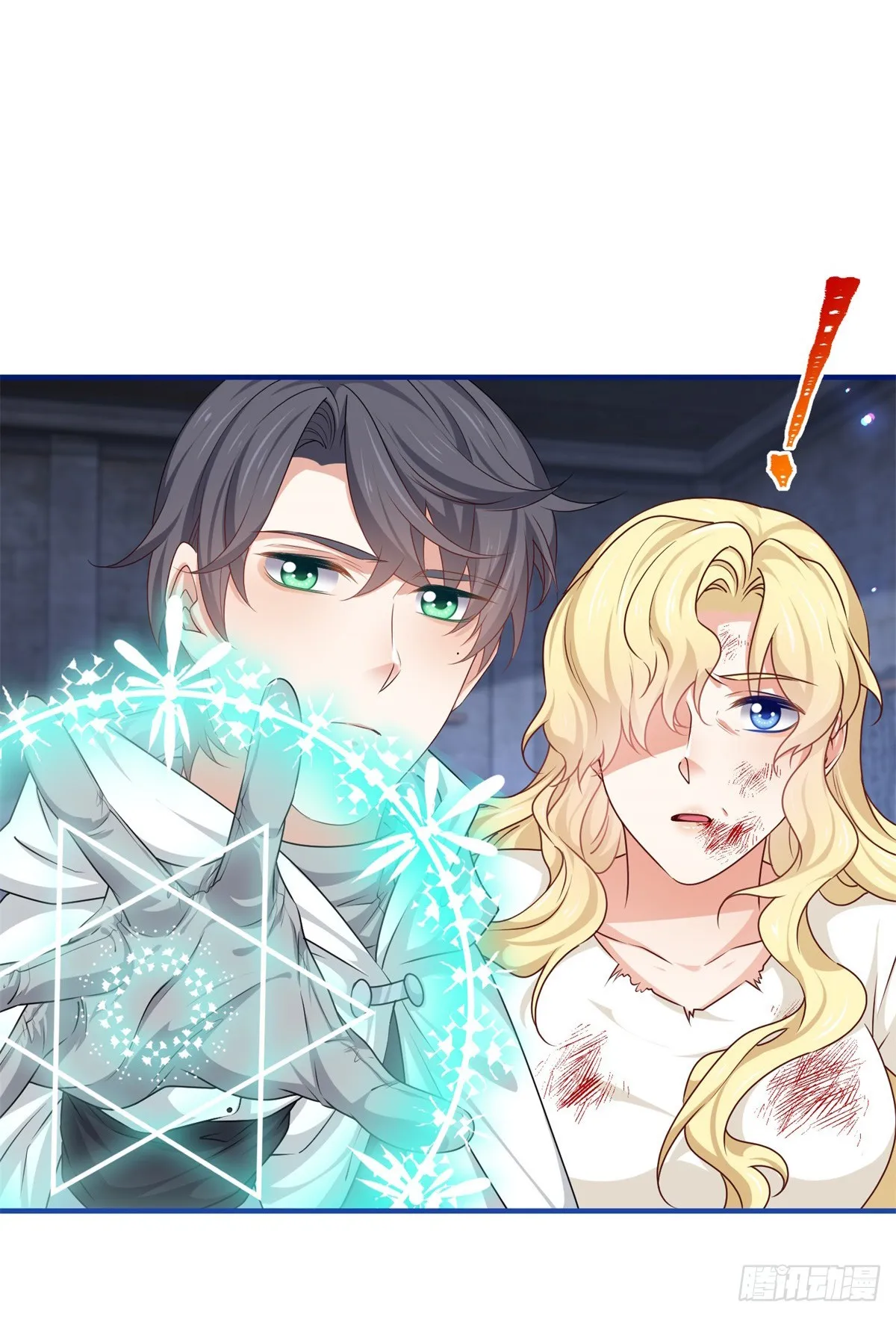 第187话 丈母娘看女婿 第7页