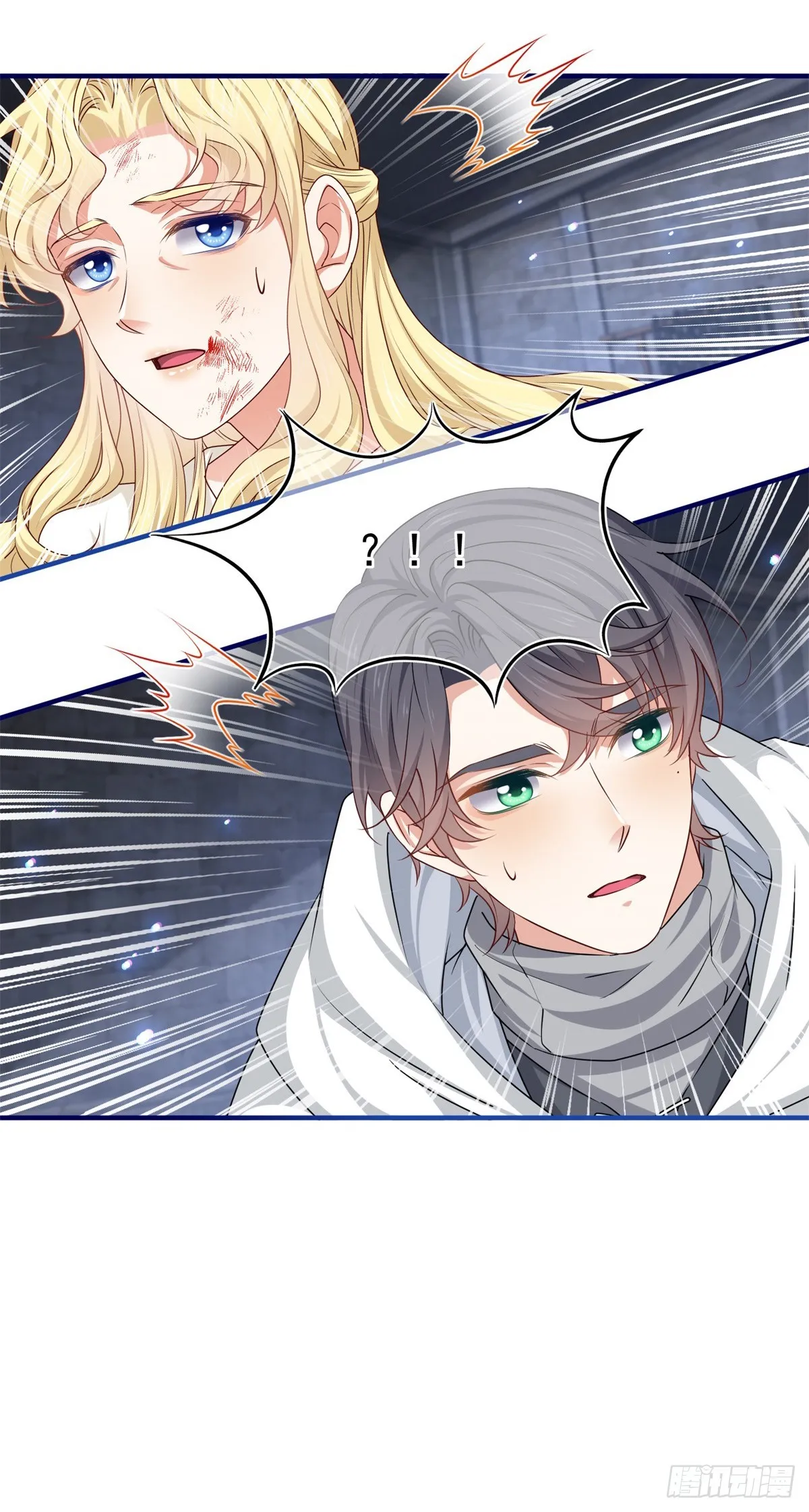 第187话 丈母娘看女婿 第10页
