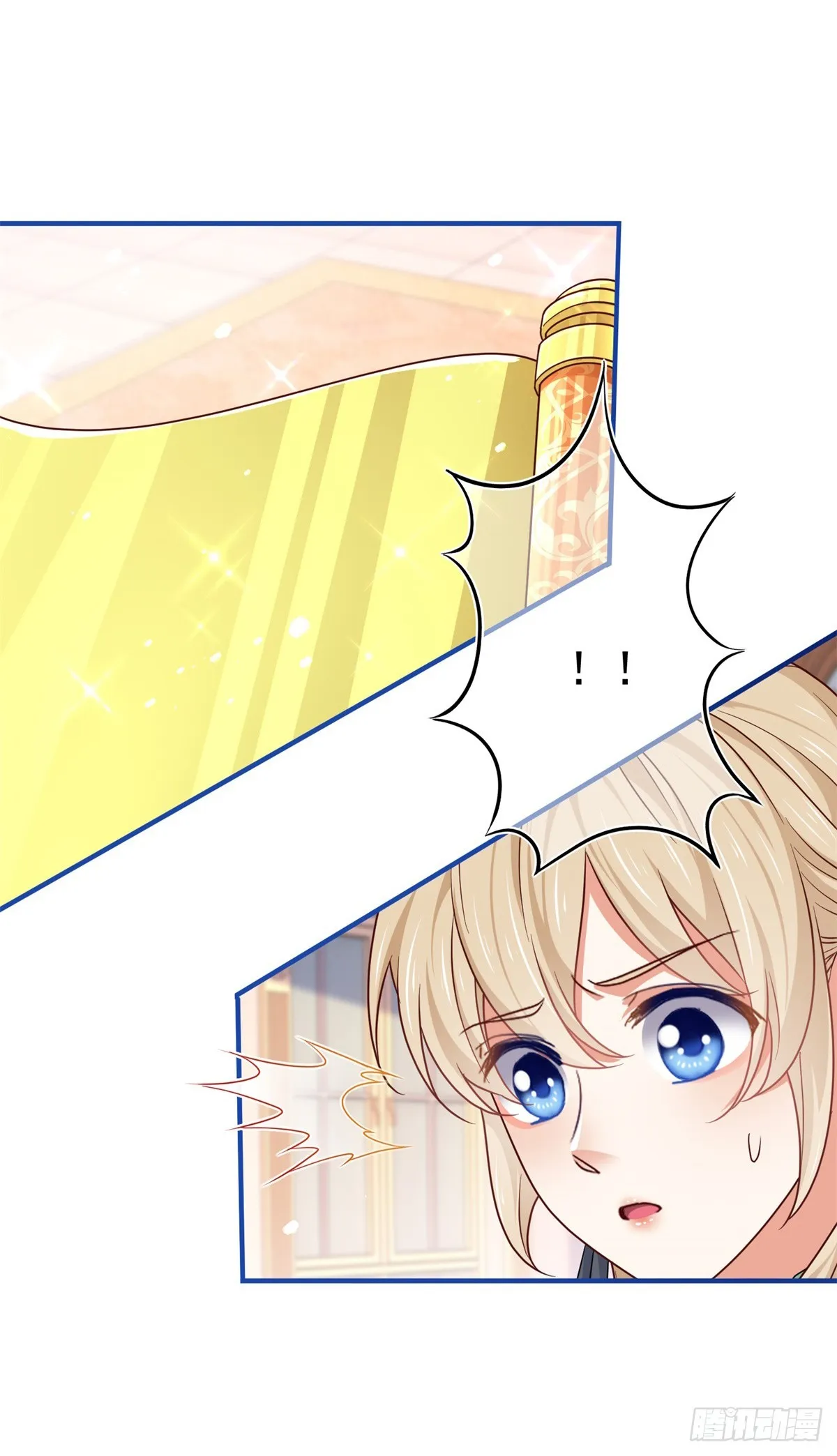 第187话 丈母娘看女婿 第29页