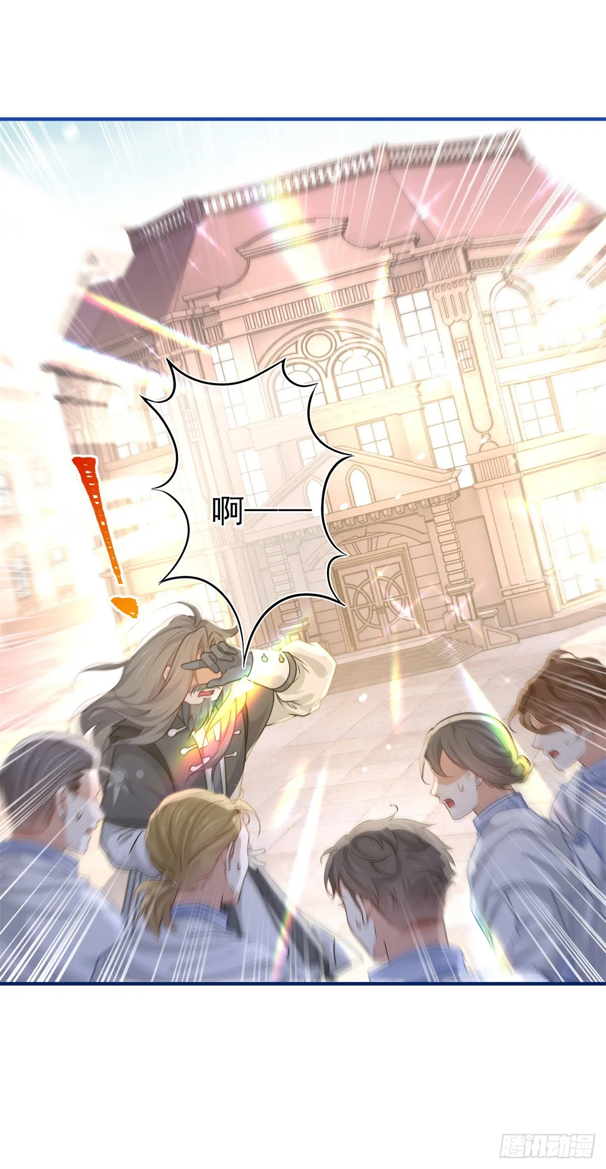 第187话 丈母娘看女婿 第30页