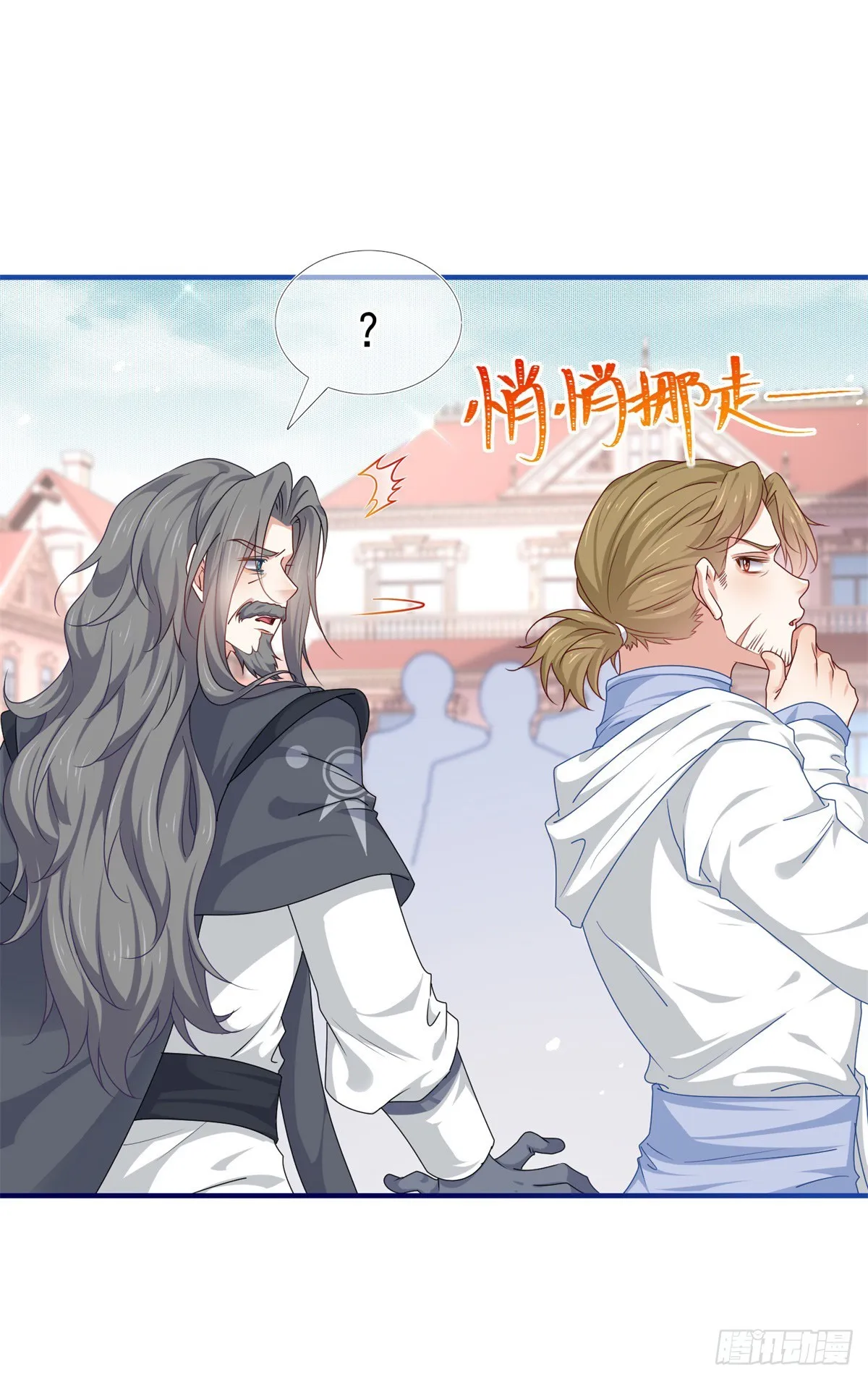 第188话 新的预言 第18页