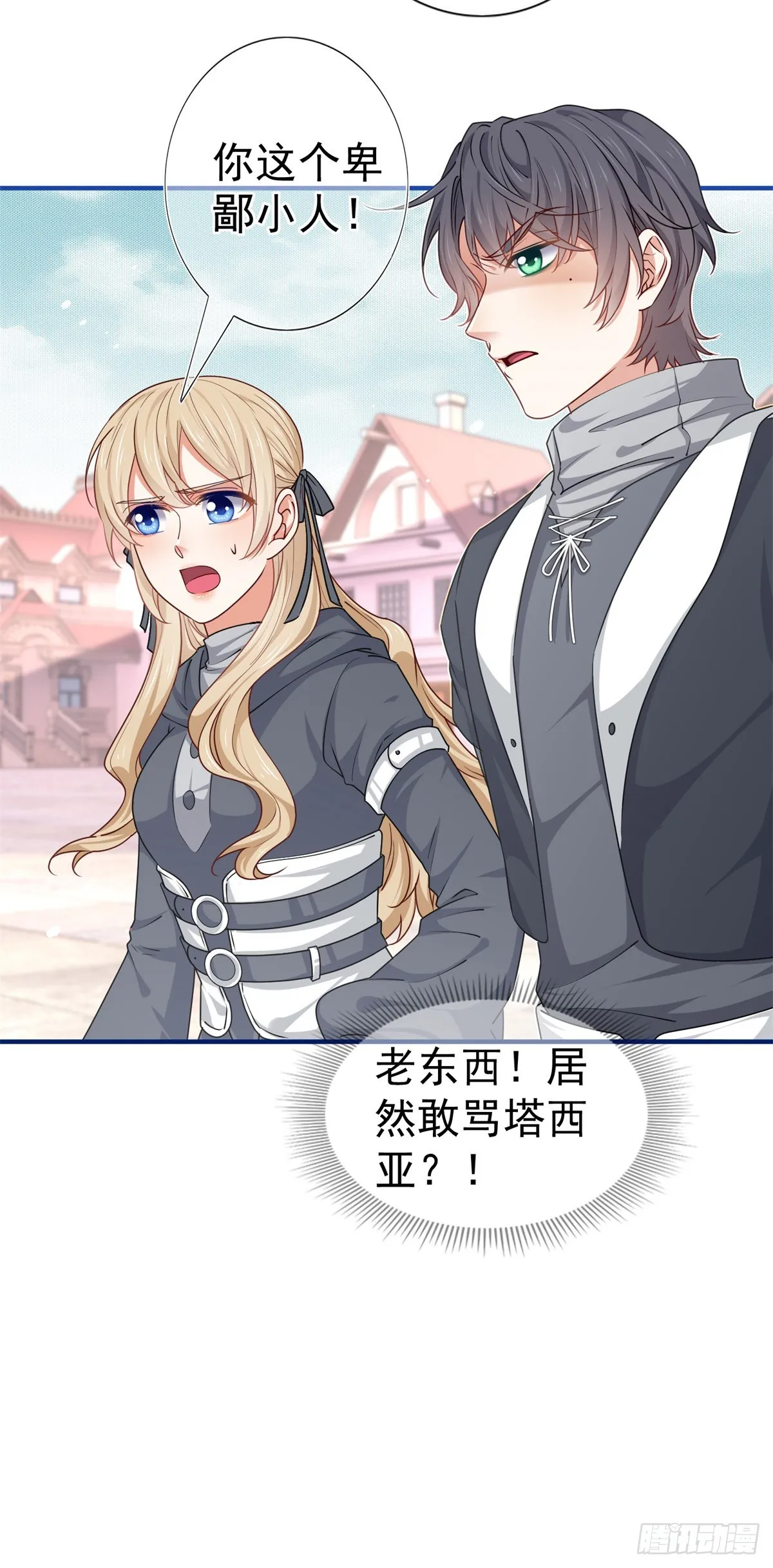第189话 神之再临 第5页