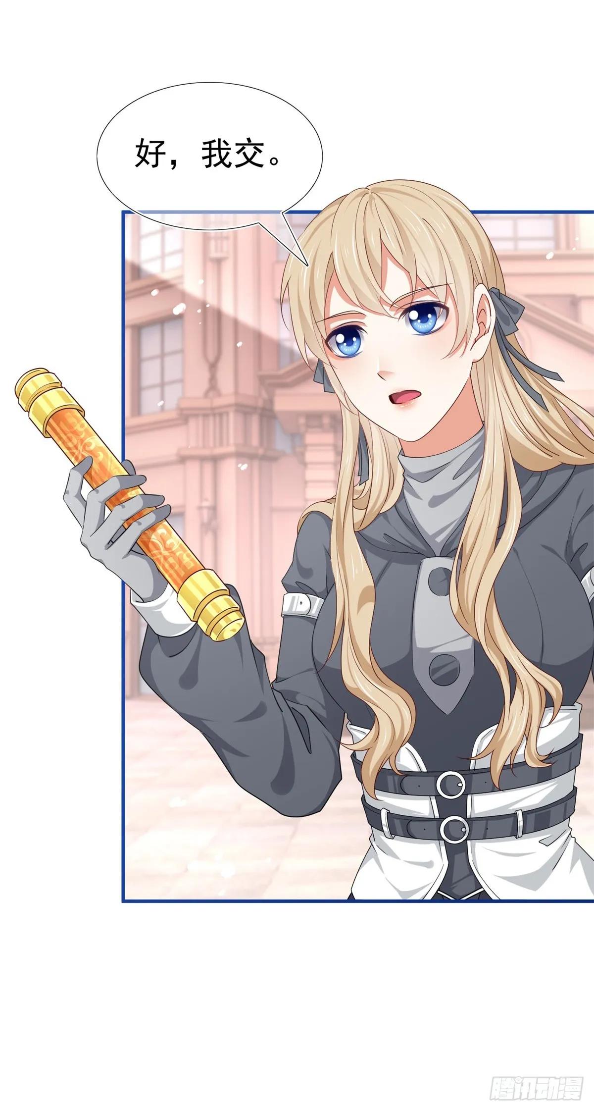 第189话 神之再临 第8页