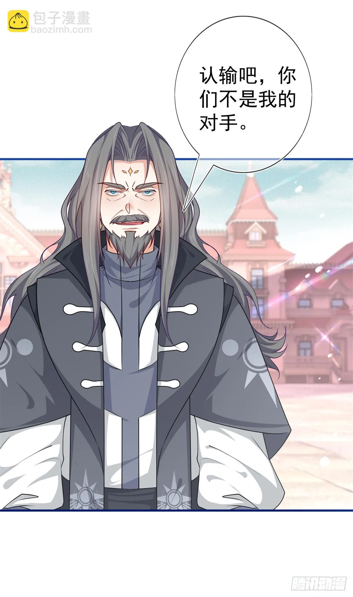 第189话 神之再临 第12页