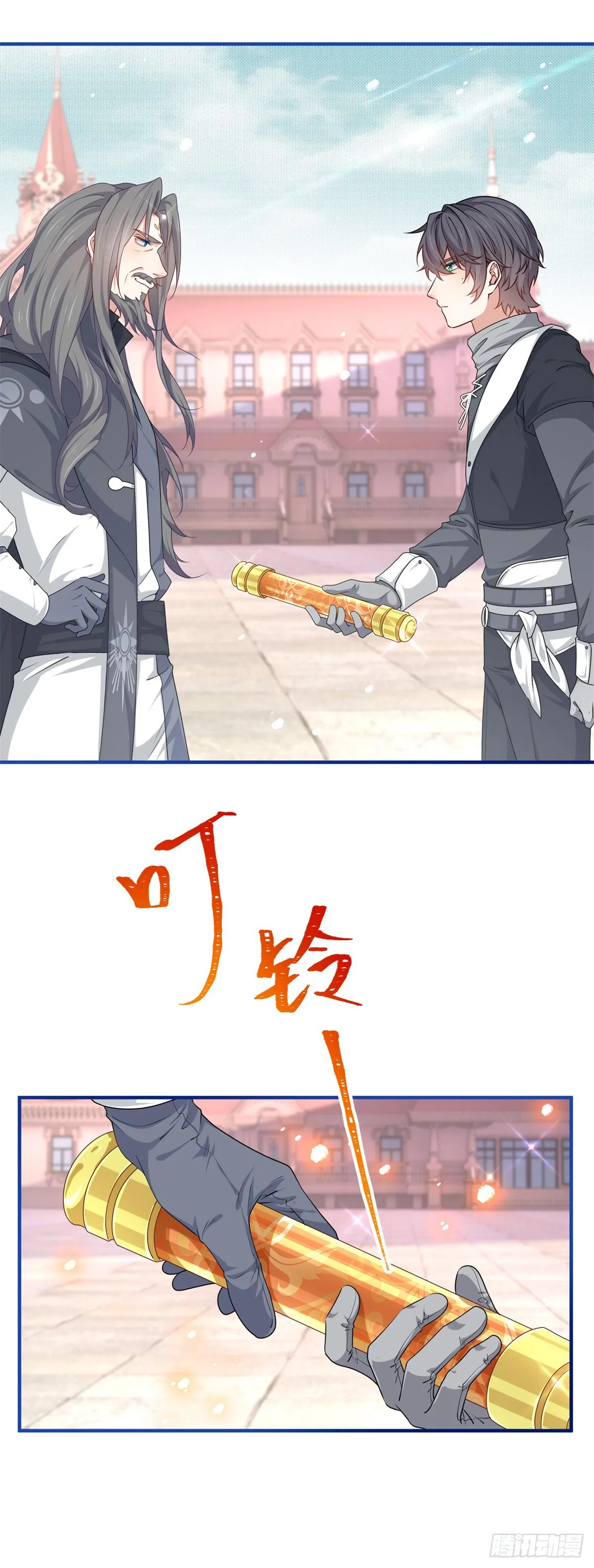 第189话 神之再临 第14页