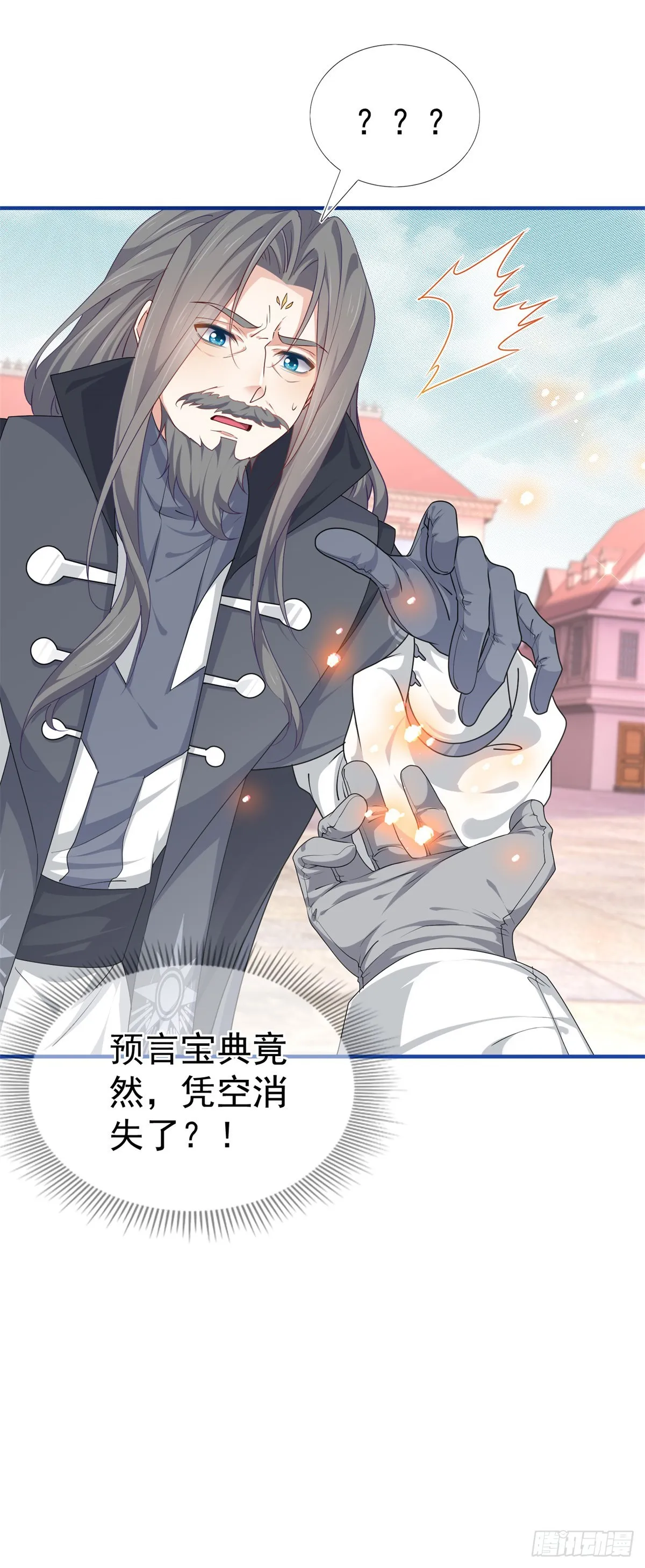 第189话 神之再临 第15页