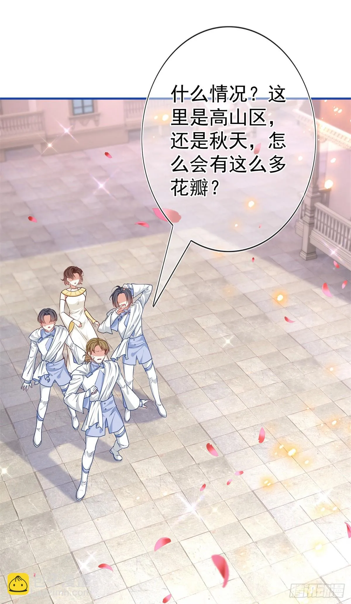 第189话 神之再临 第16页