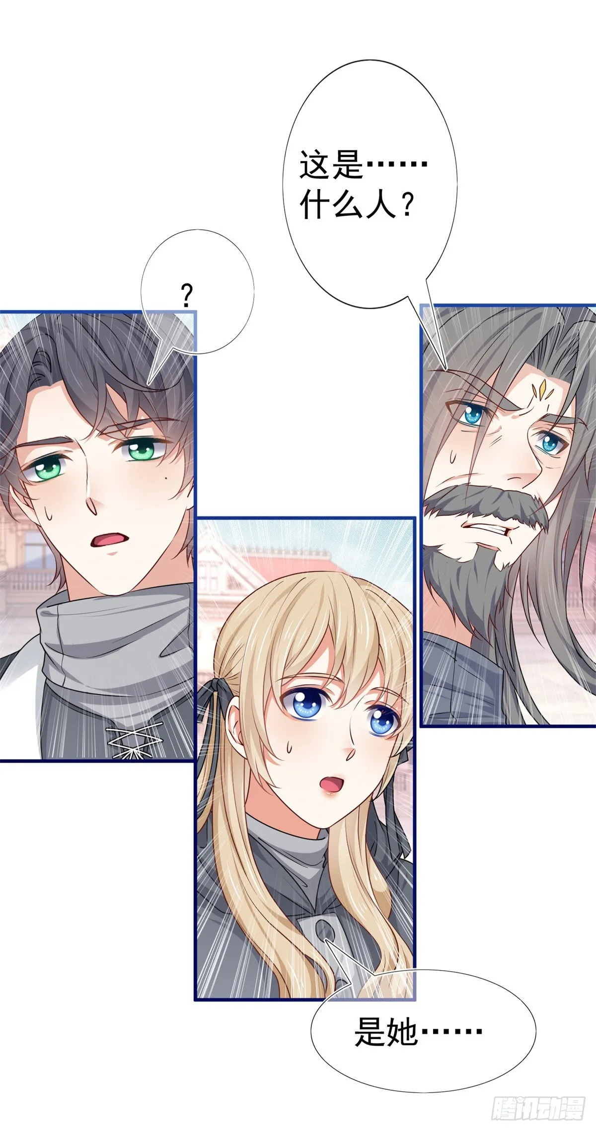 第189话 神之再临 第18页