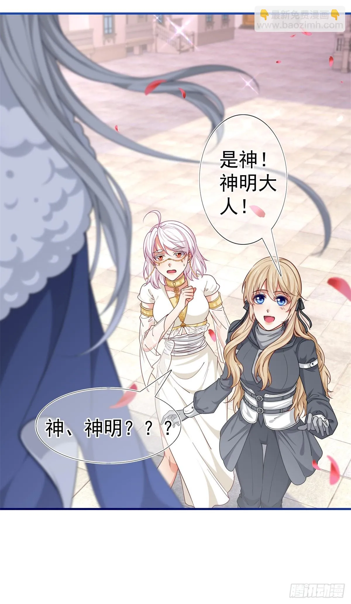 第189话 神之再临 第19页