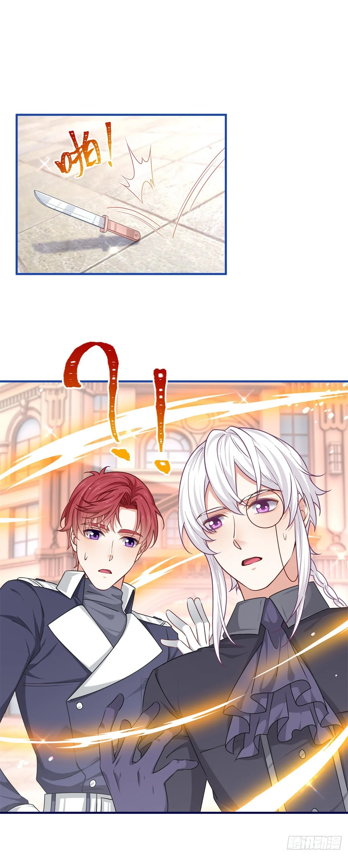 第189话 神之再临 第23页
