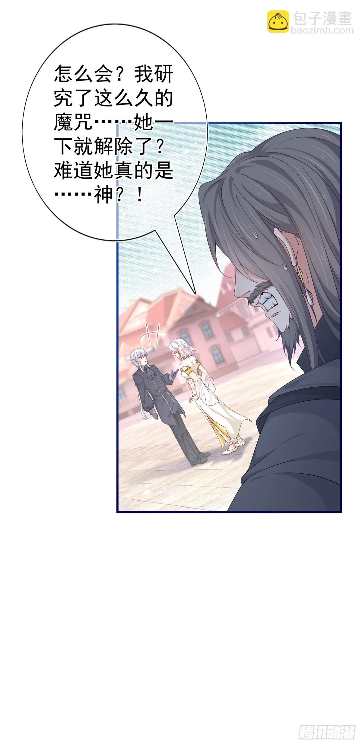 第189话 神之再临 第25页