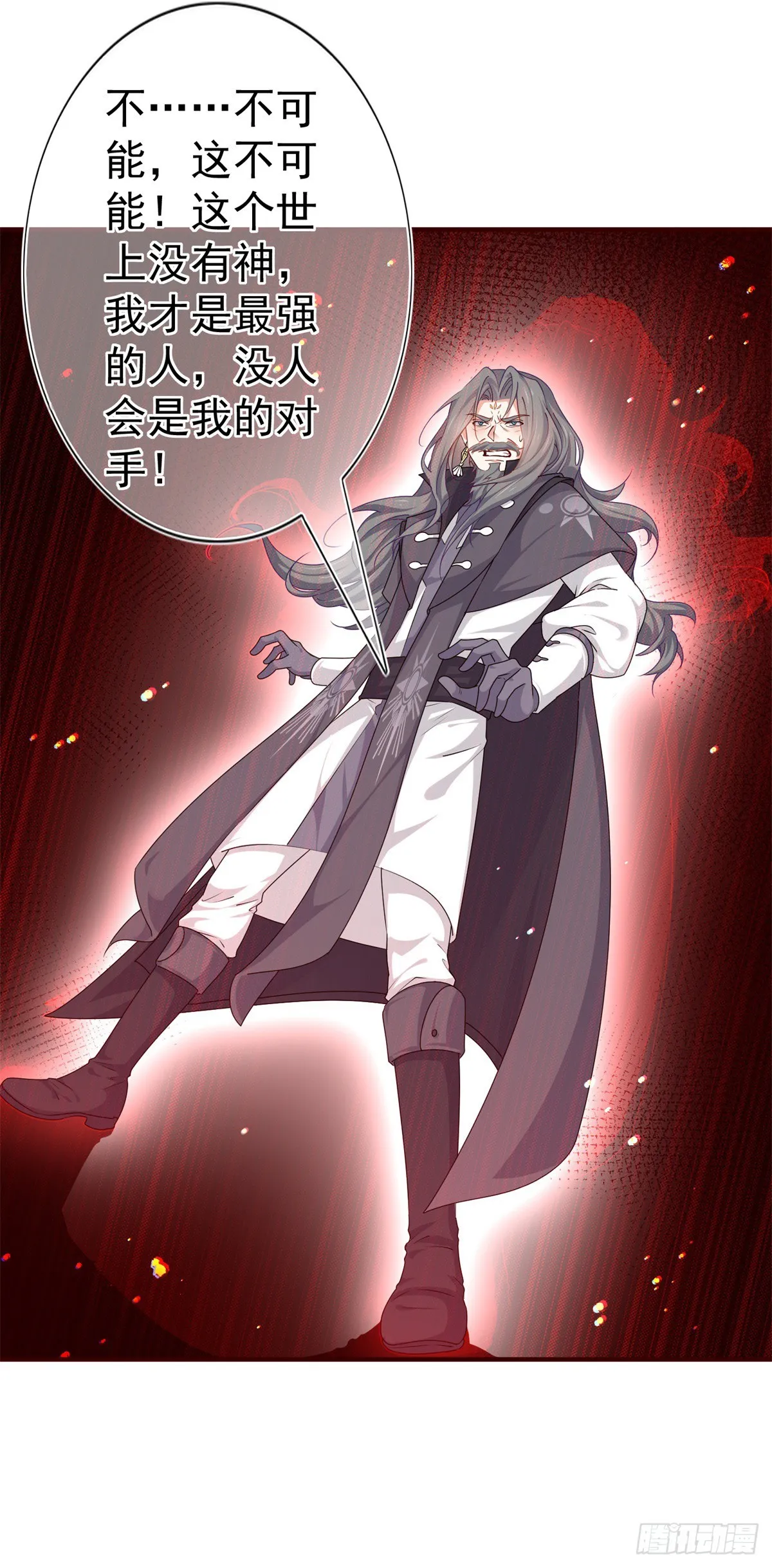 第189话 神之再临 第26页