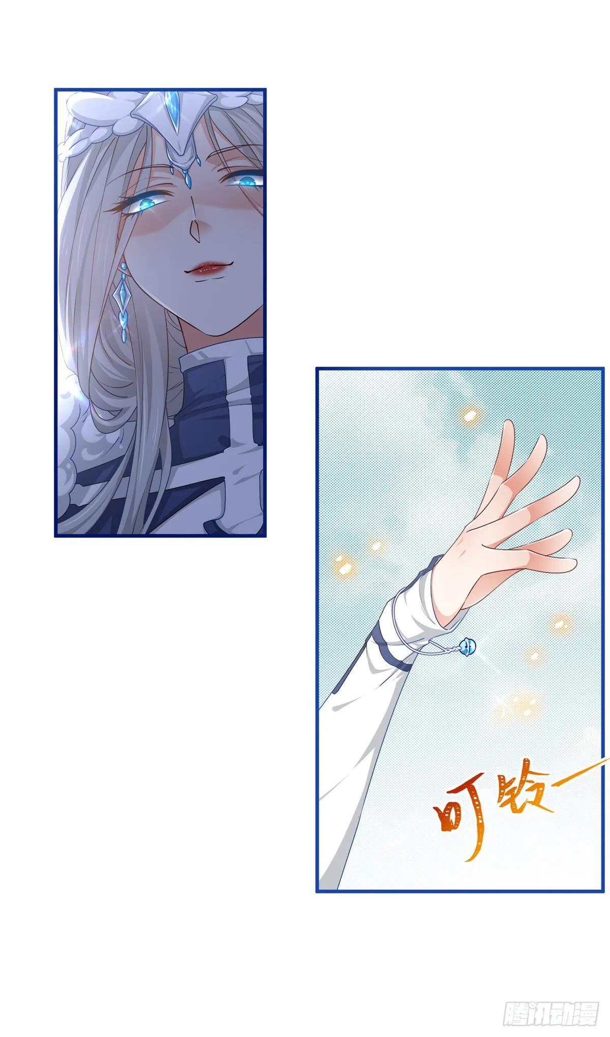 第189话 神之再临 第28页