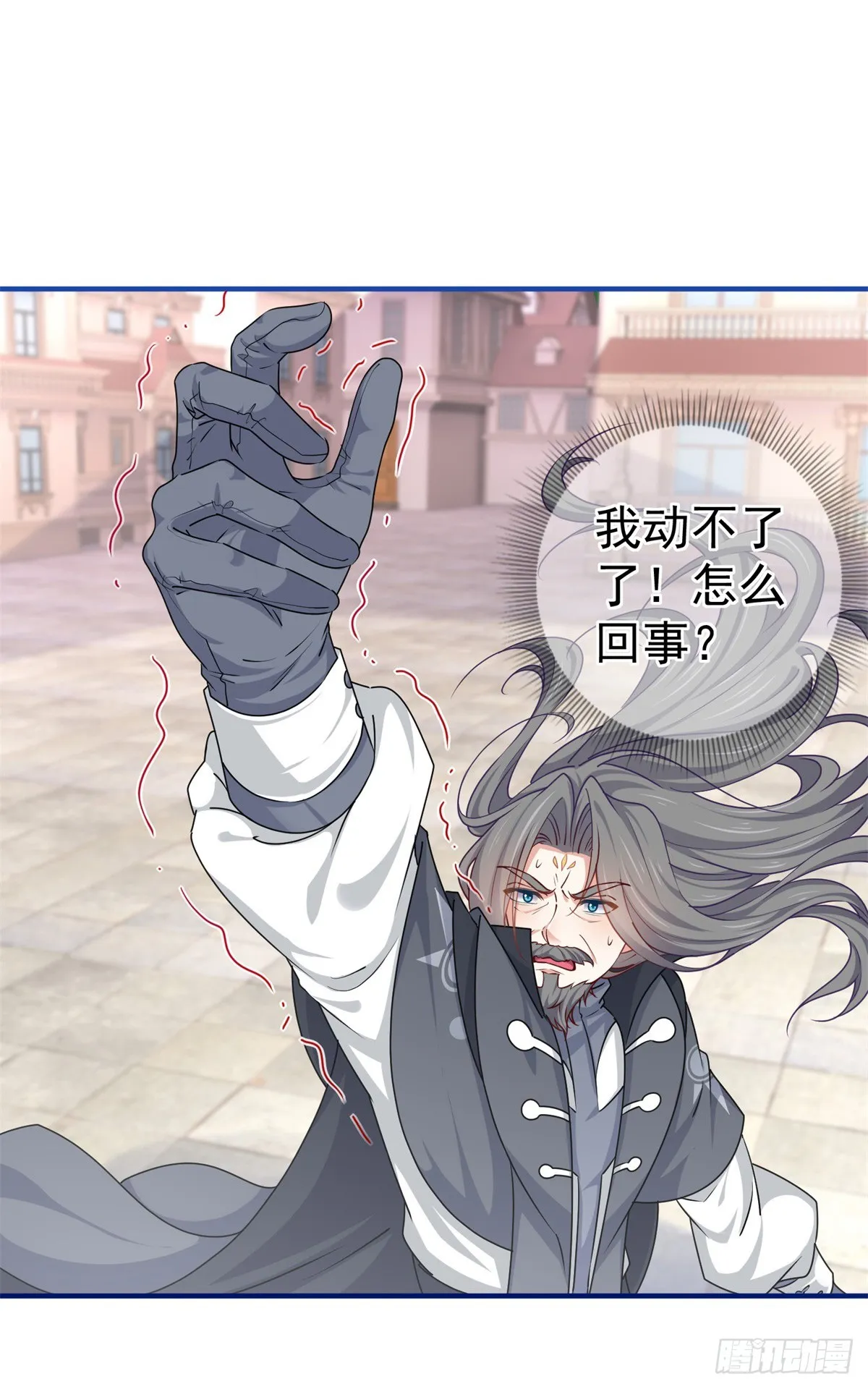 第189话 神之再临 第29页