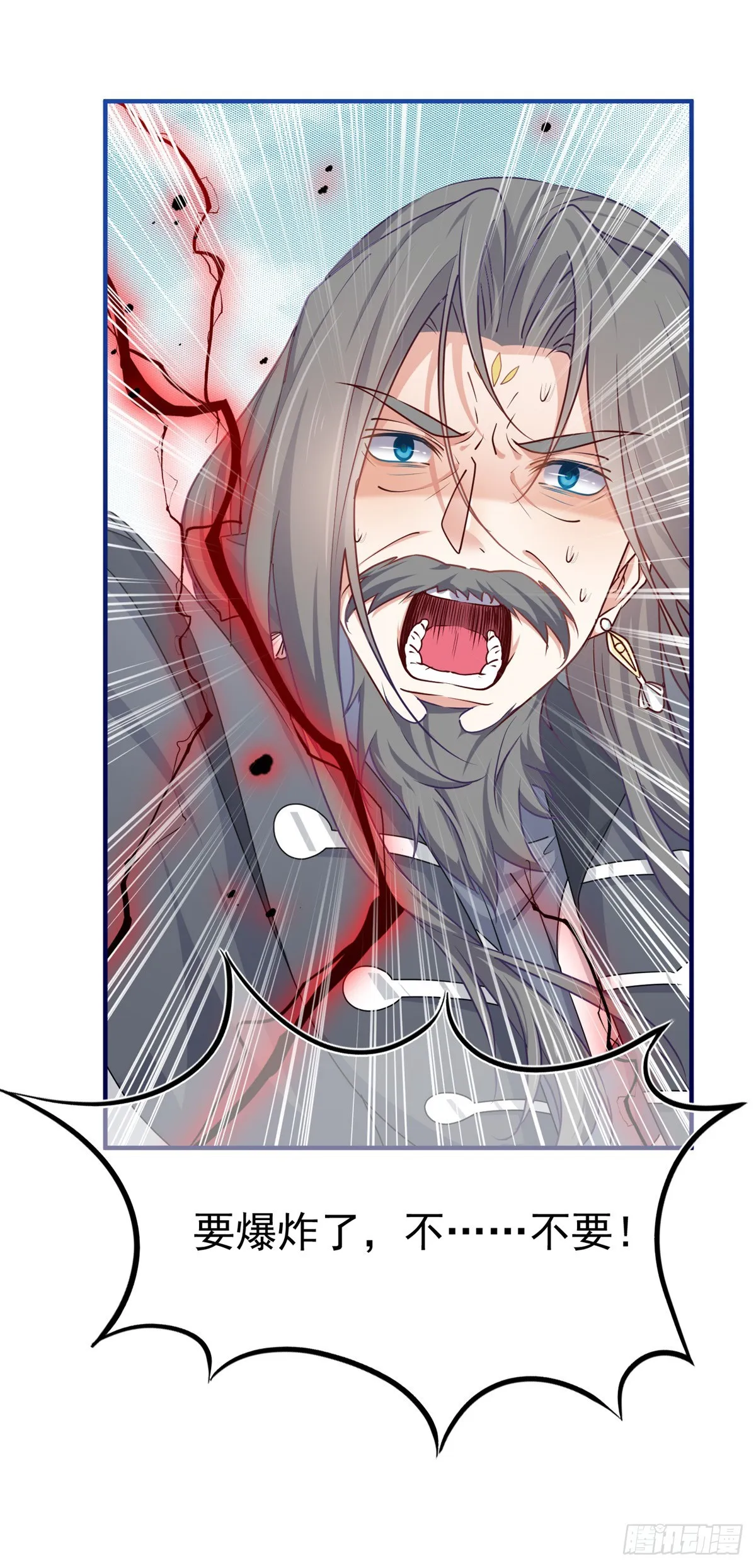 第189话 神之再临 第32页