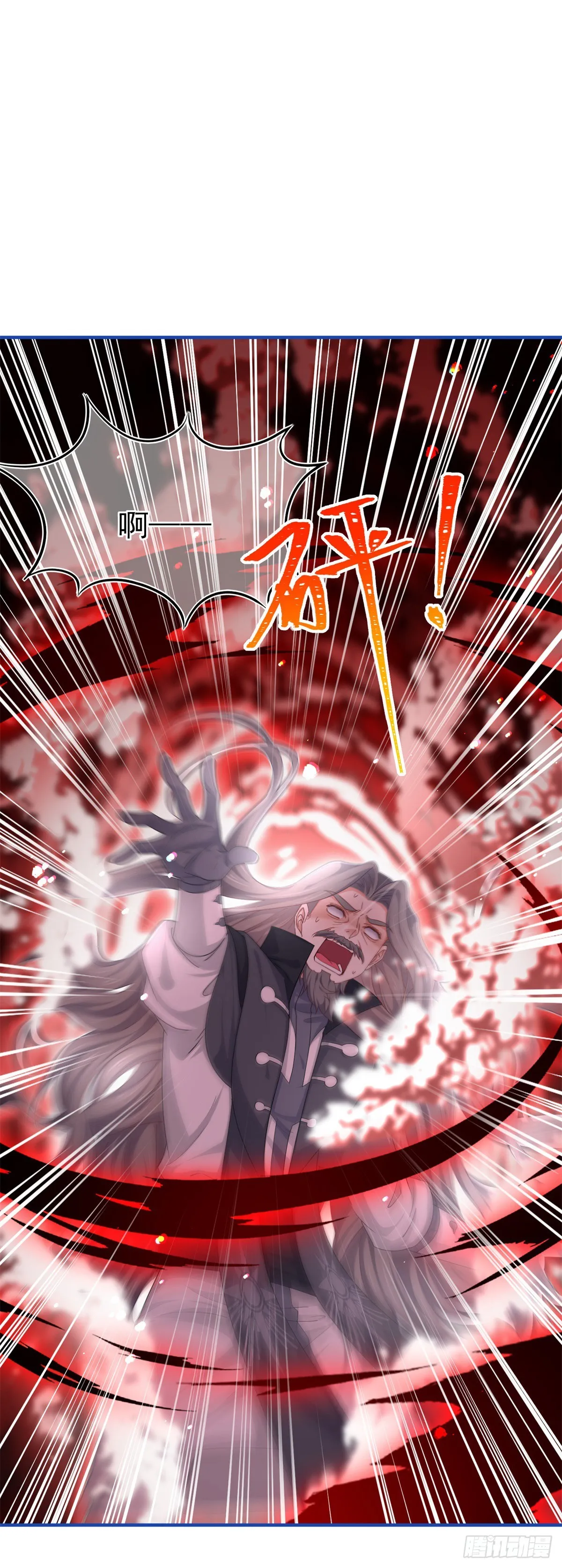 第190话 并不是结束 第2页