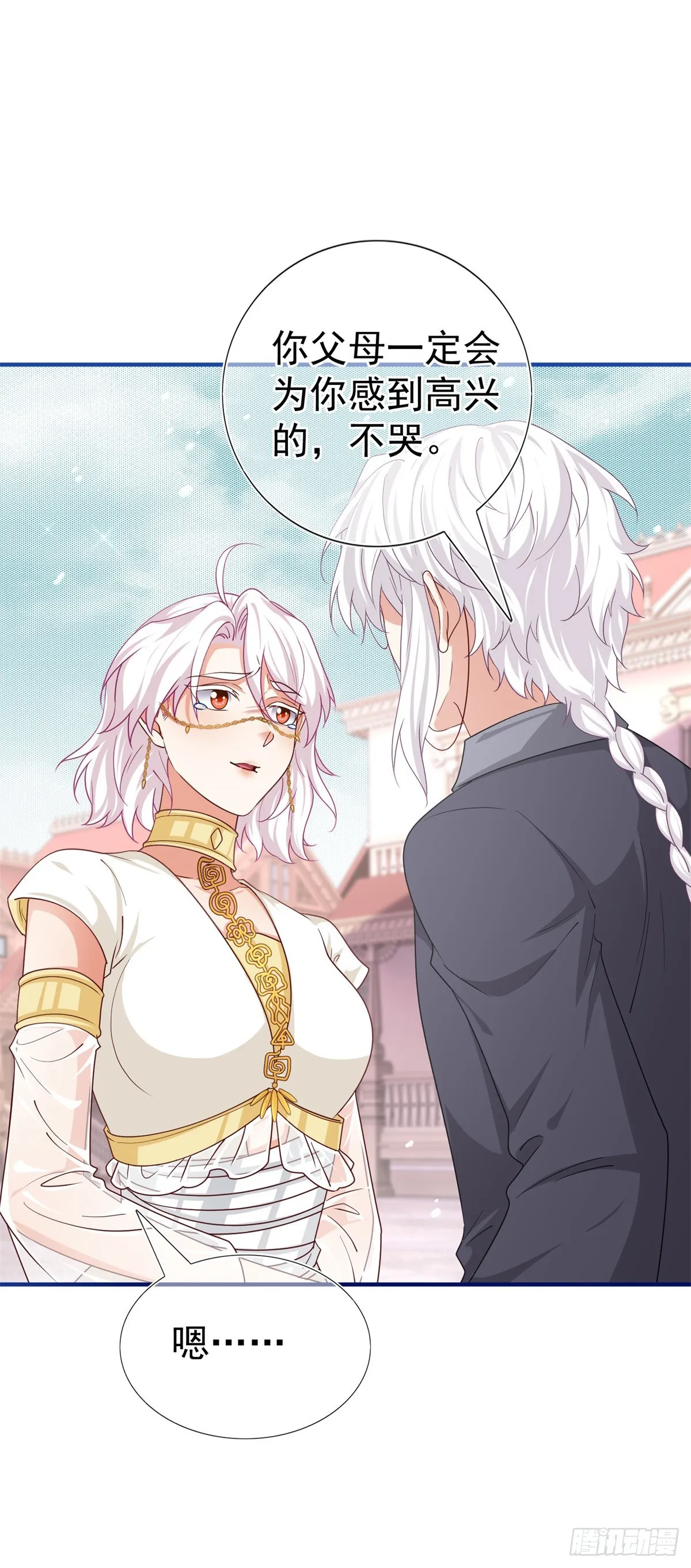 第190话 并不是结束 第6页