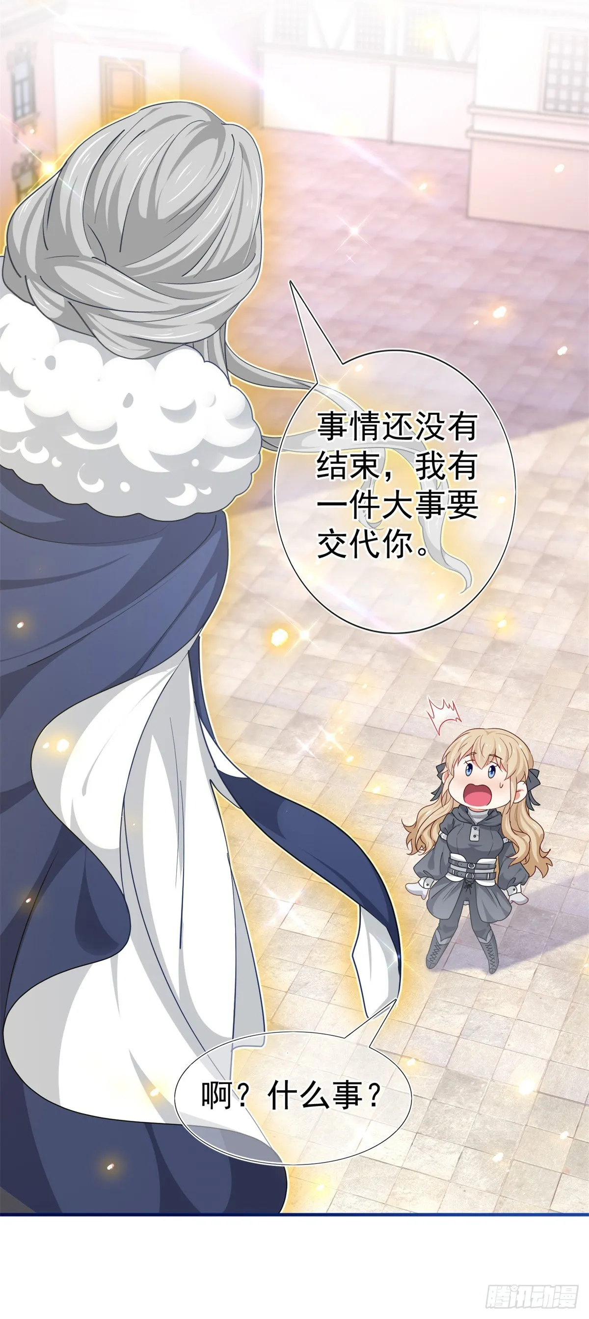 第190话 并不是结束 第10页