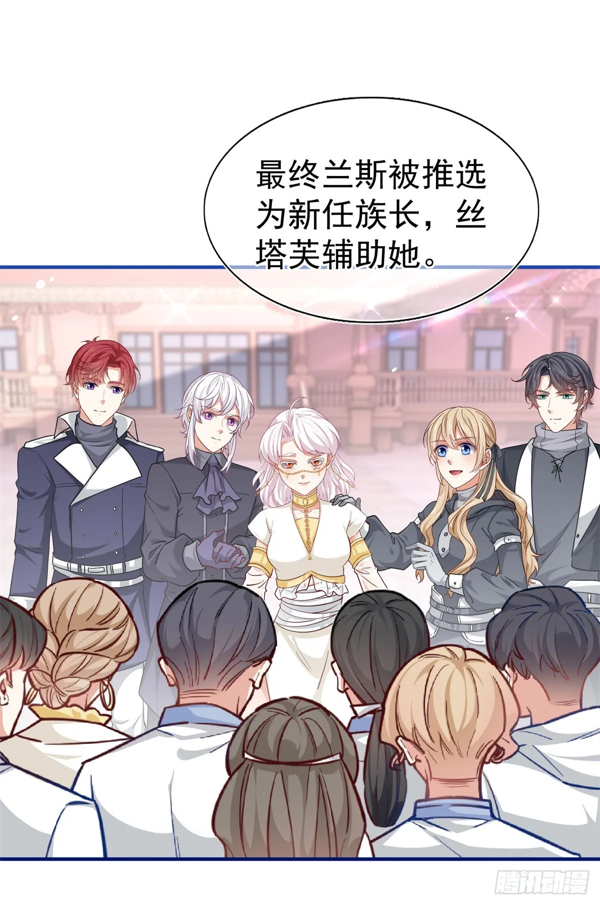 第190话 并不是结束 第15页