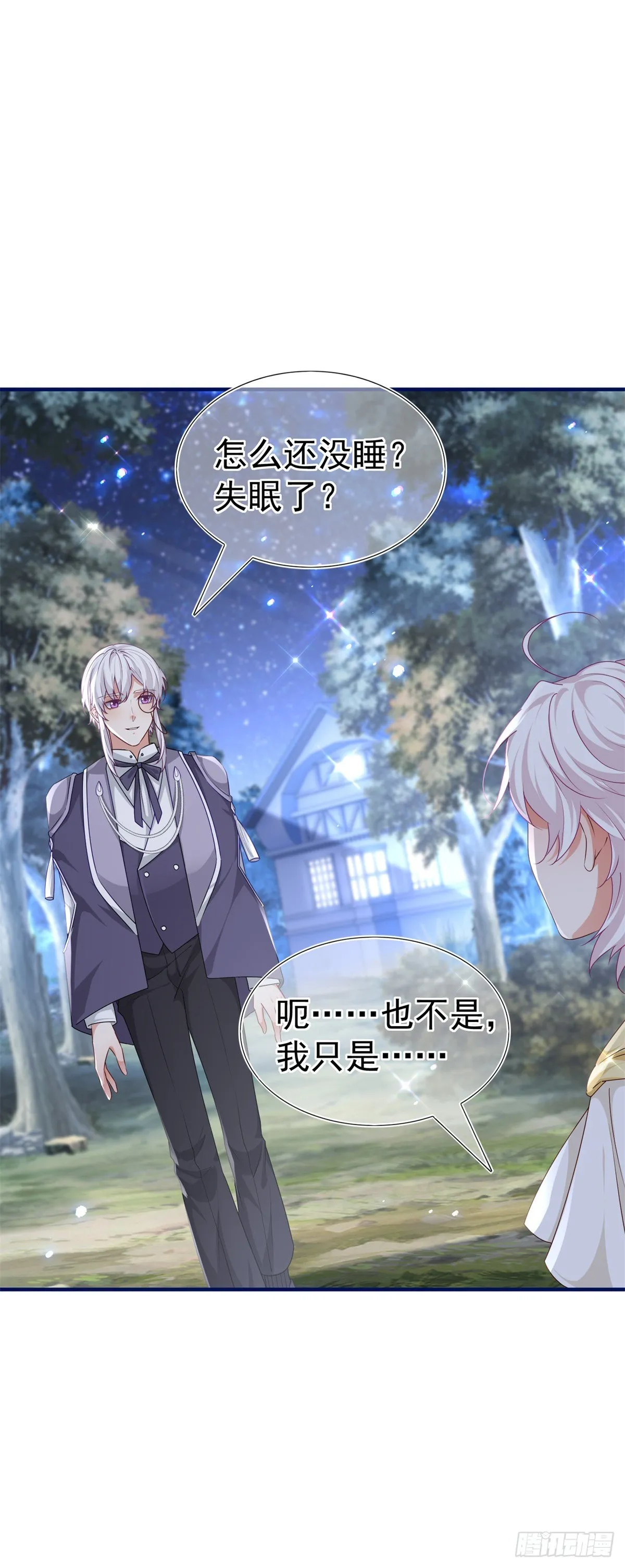 第190话 并不是结束 第20页
