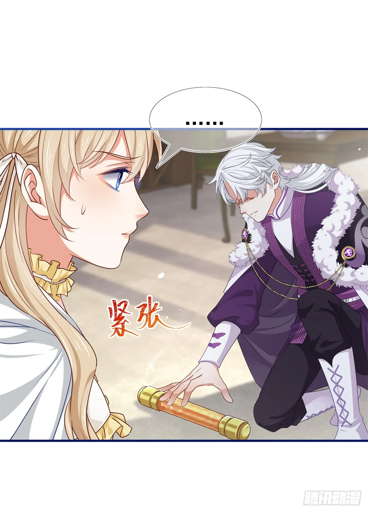 第194话 执迷不悟 第26页