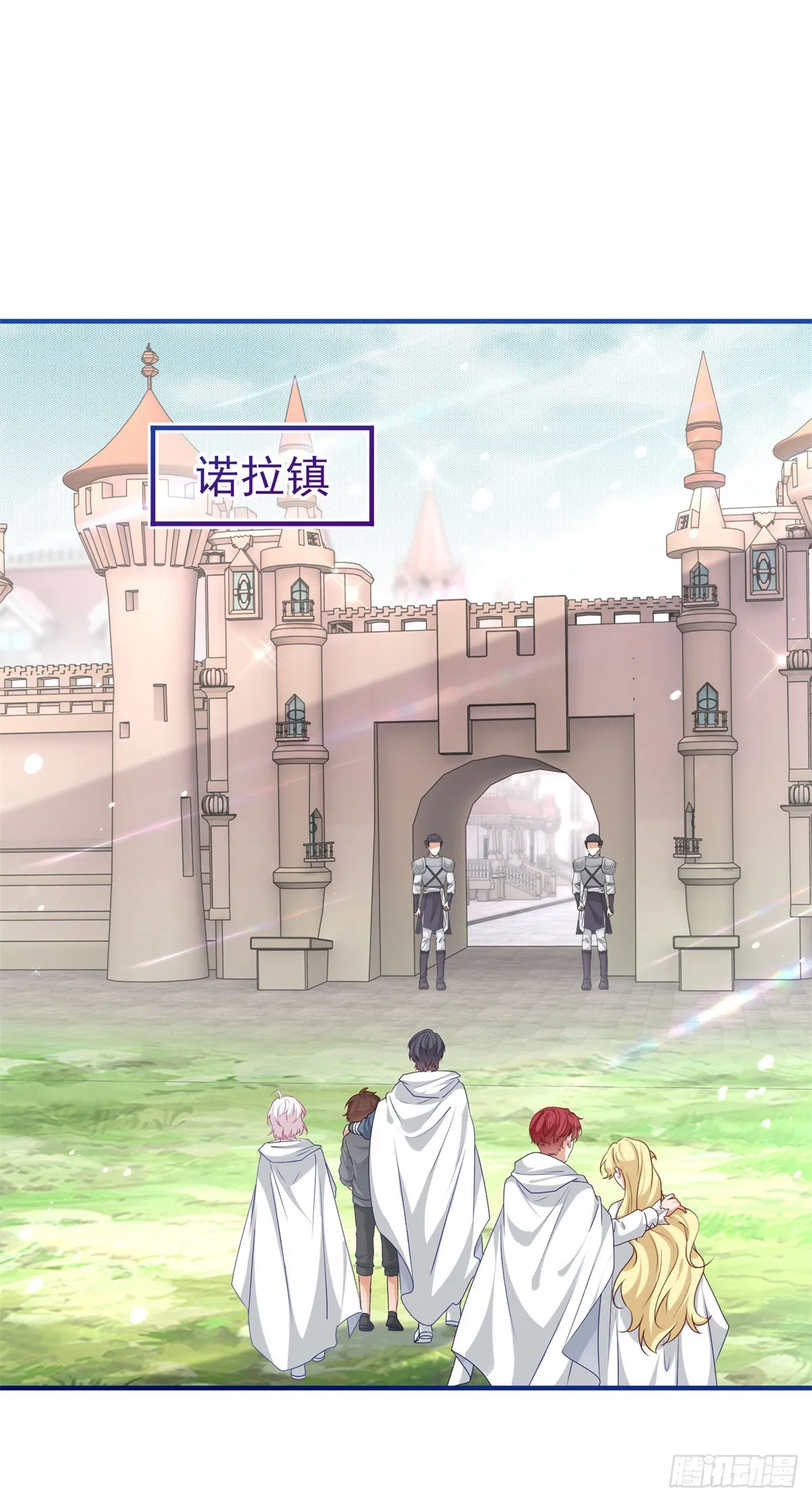 第195话 一定要等我 第10页