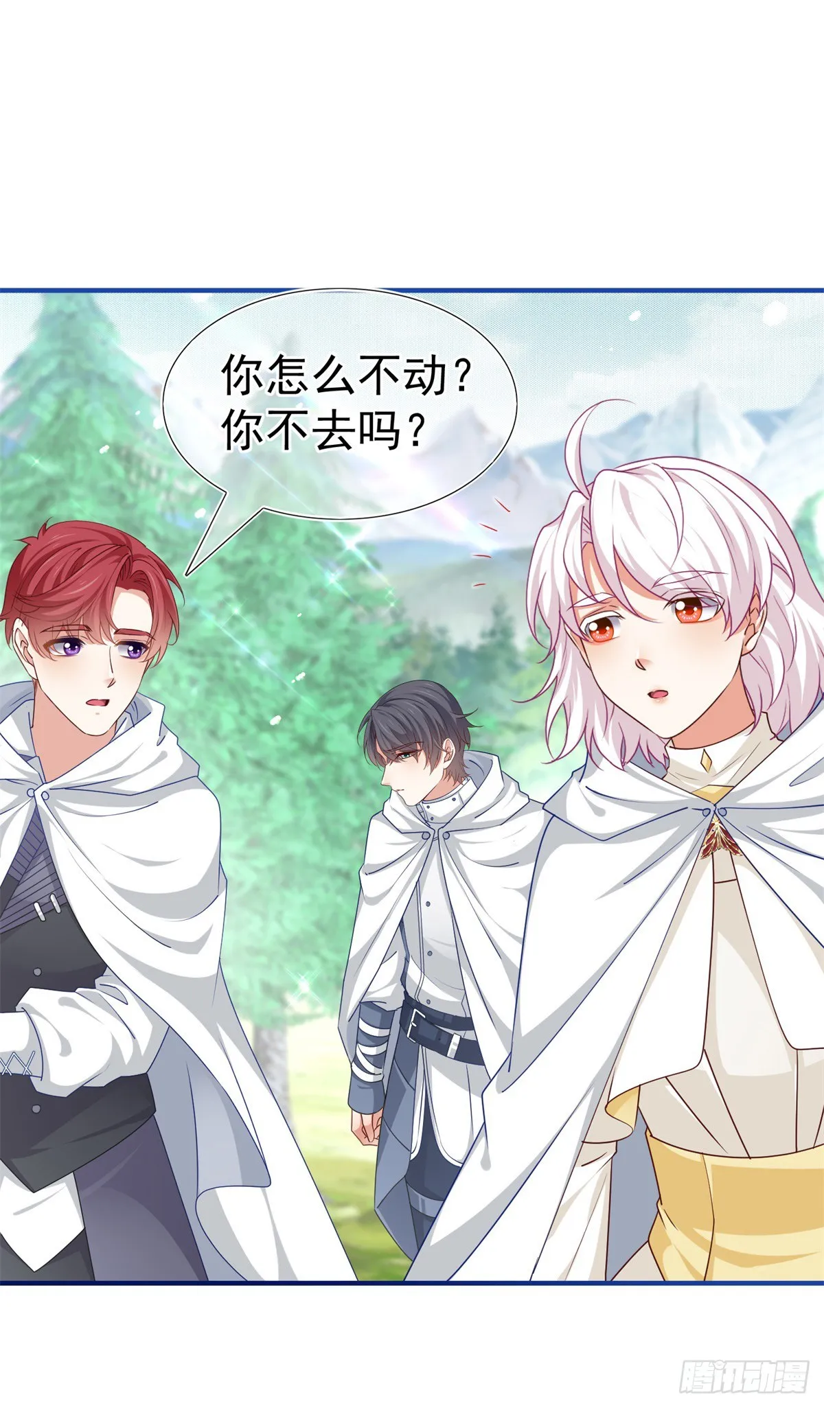 第195话 一定要等我 第14页