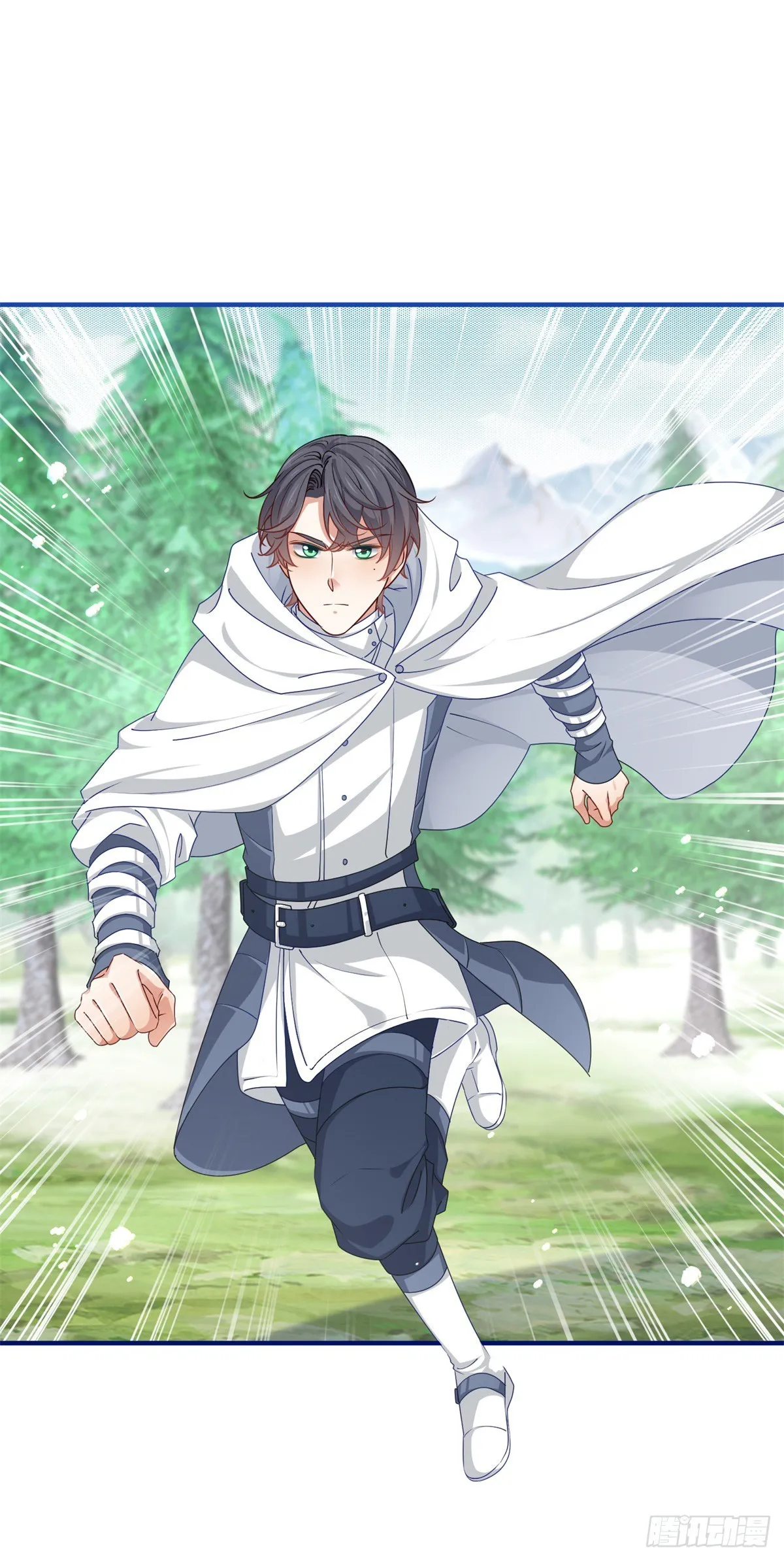 第195话 一定要等我 第20页