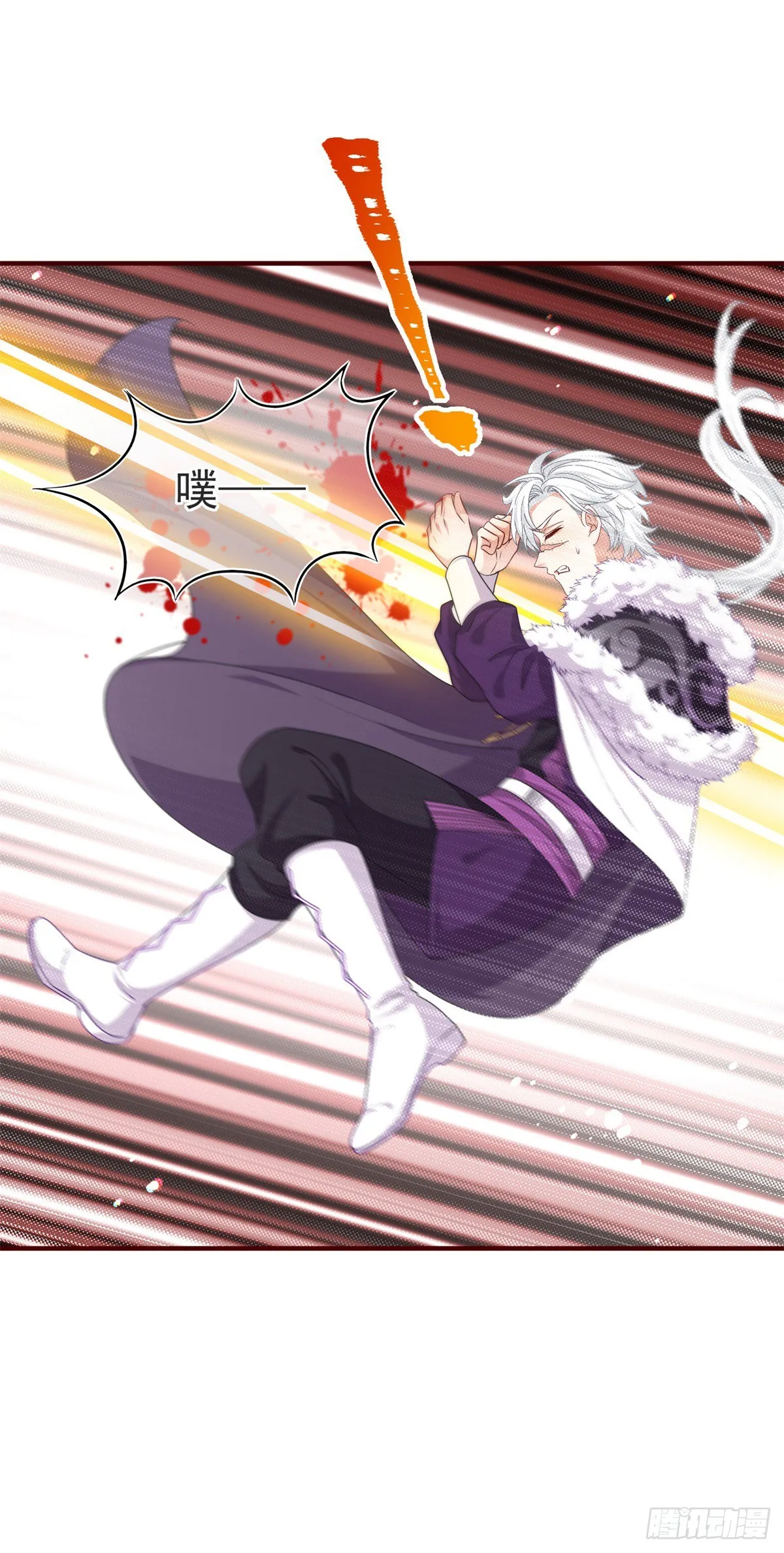 第196话 心头之血 第13页