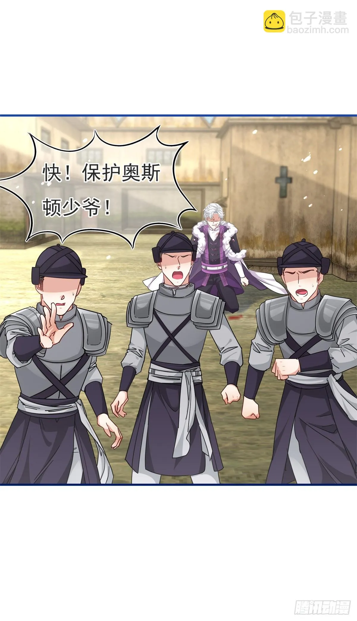 第196话 心头之血 第14页