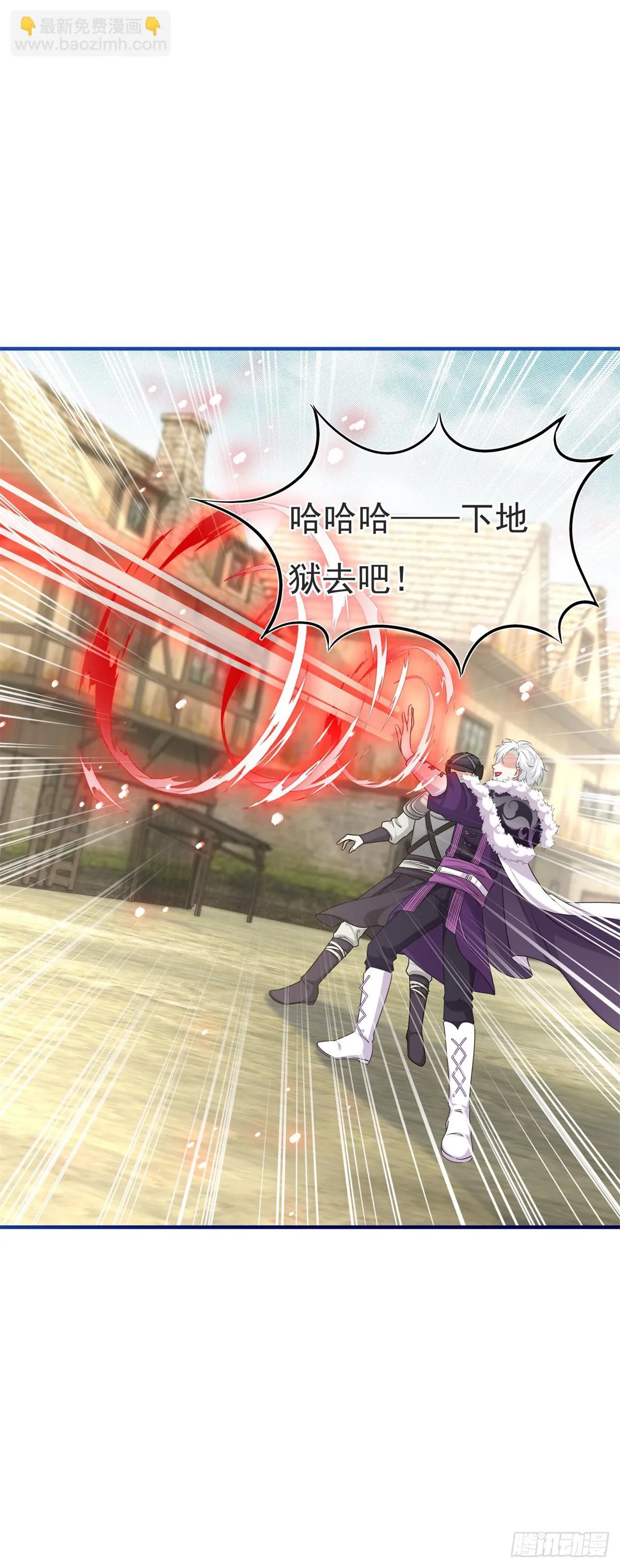 第196话 心头之血 第21页