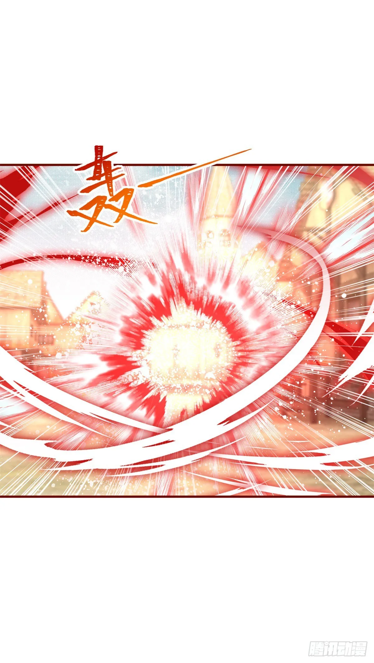 第196话 心头之血 第22页