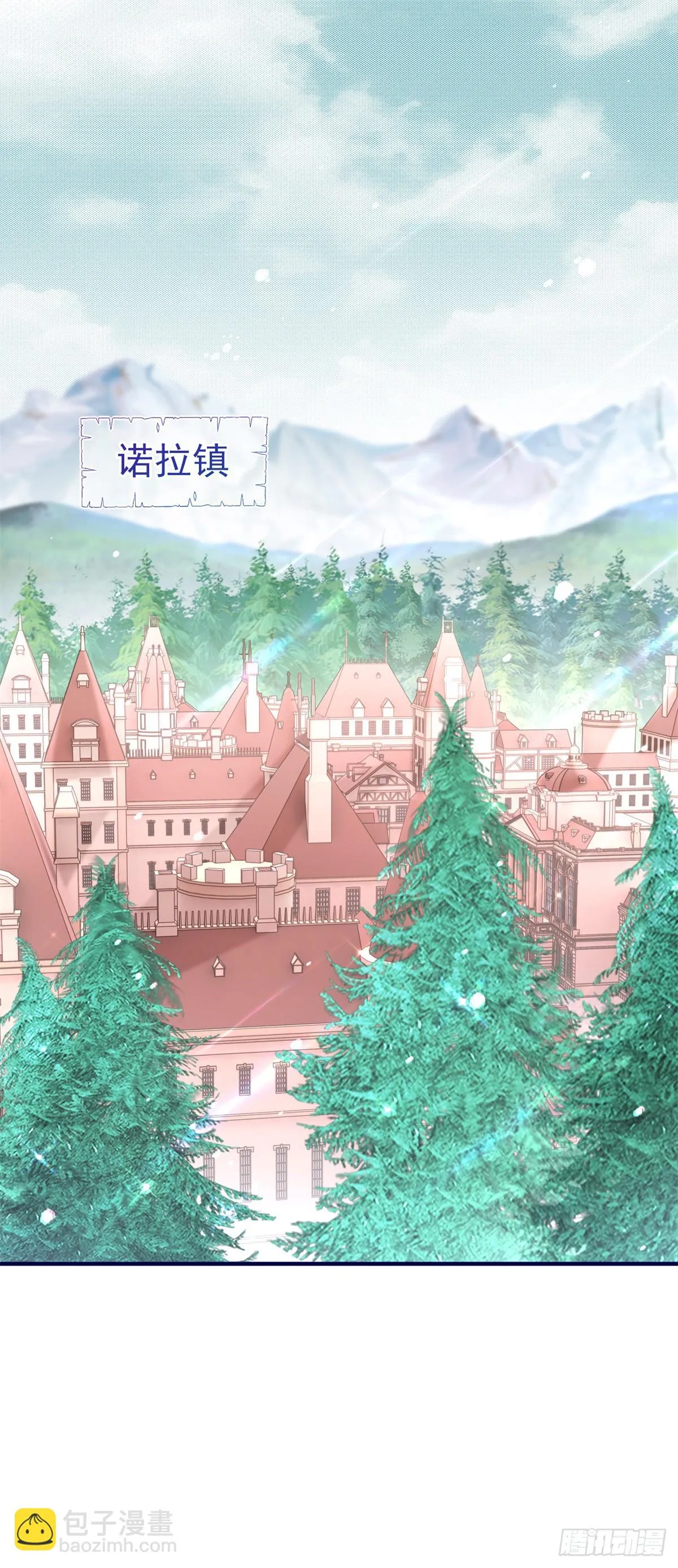 第197话 痛苦的回忆 第2页