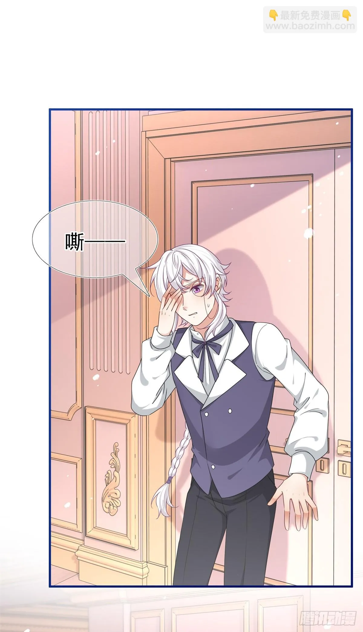 第197话 痛苦的回忆 第10页