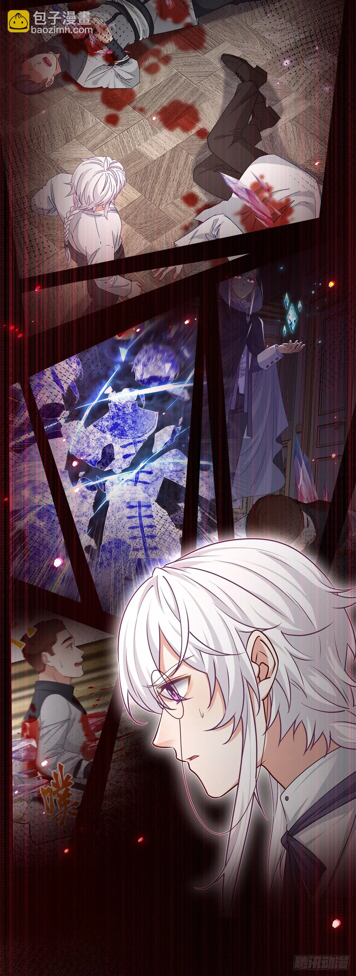 第197话 痛苦的回忆 第13页