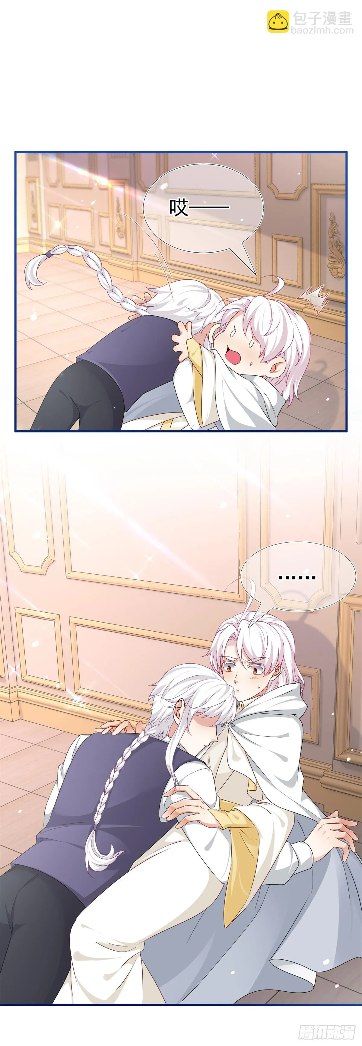 第197话 痛苦的回忆 第19页