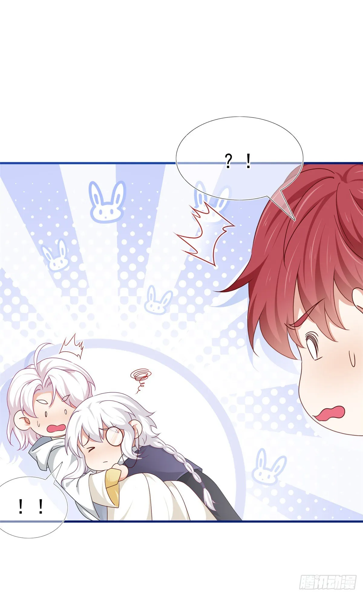 第197话 痛苦的回忆 第21页